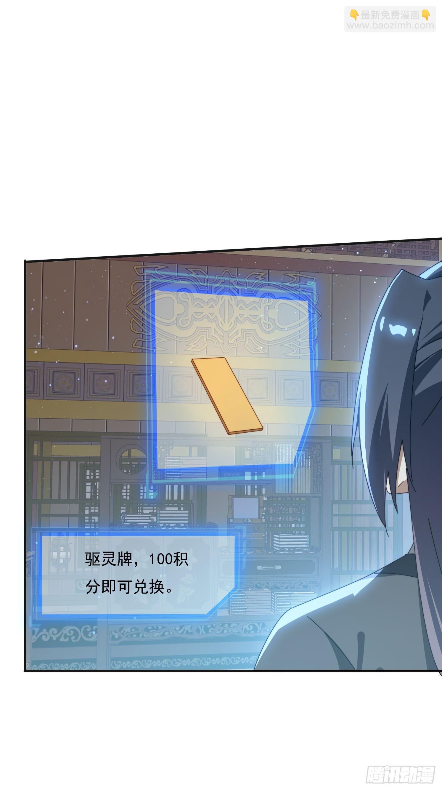 173 我赢了-第165话