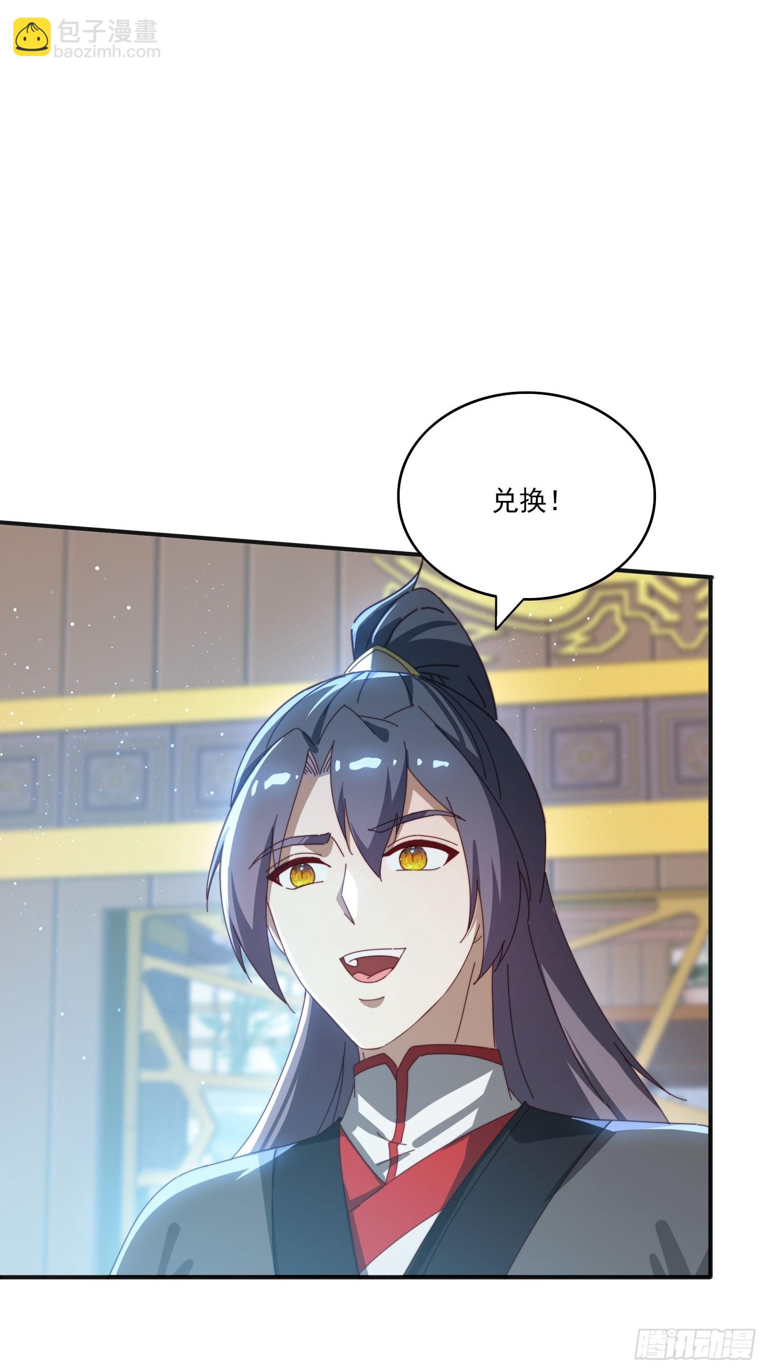 173 我赢了-第165话