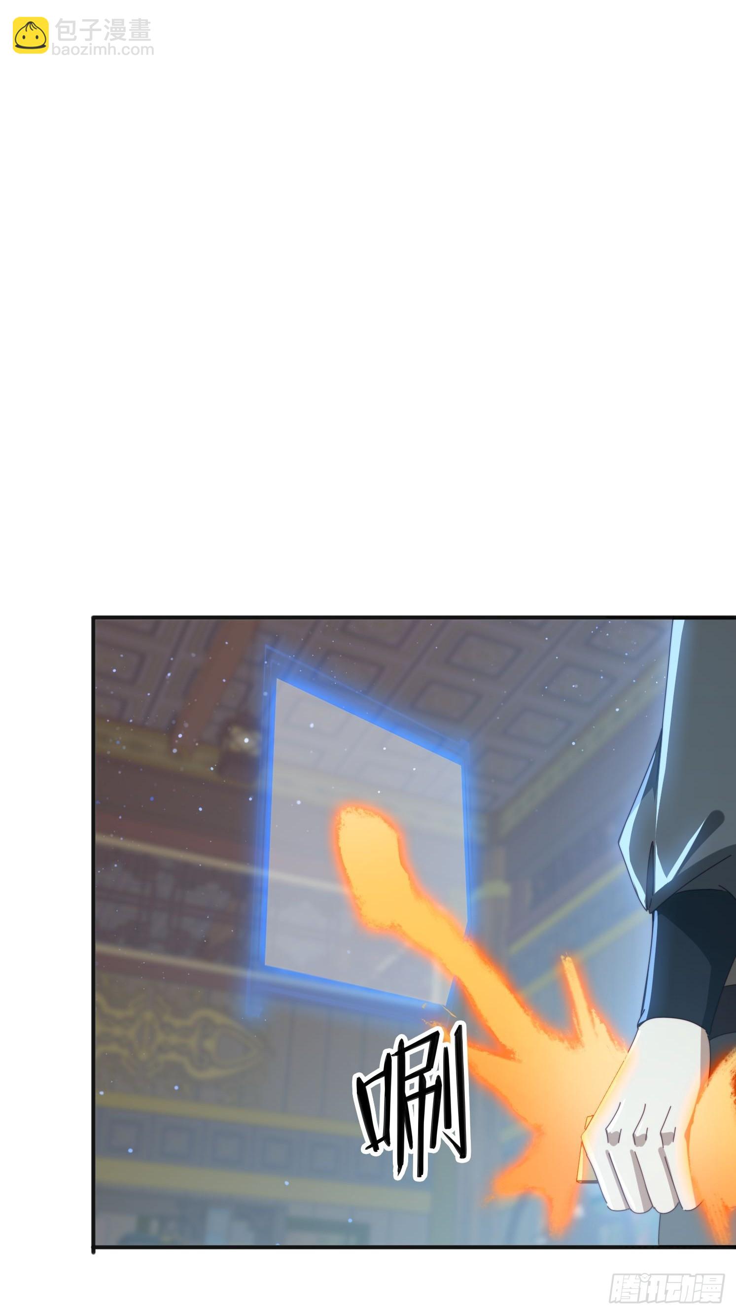 173 我赢了-第165话