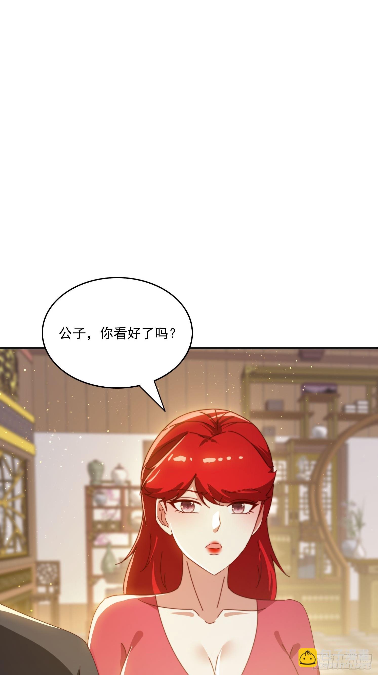 173 我赢了-第165话