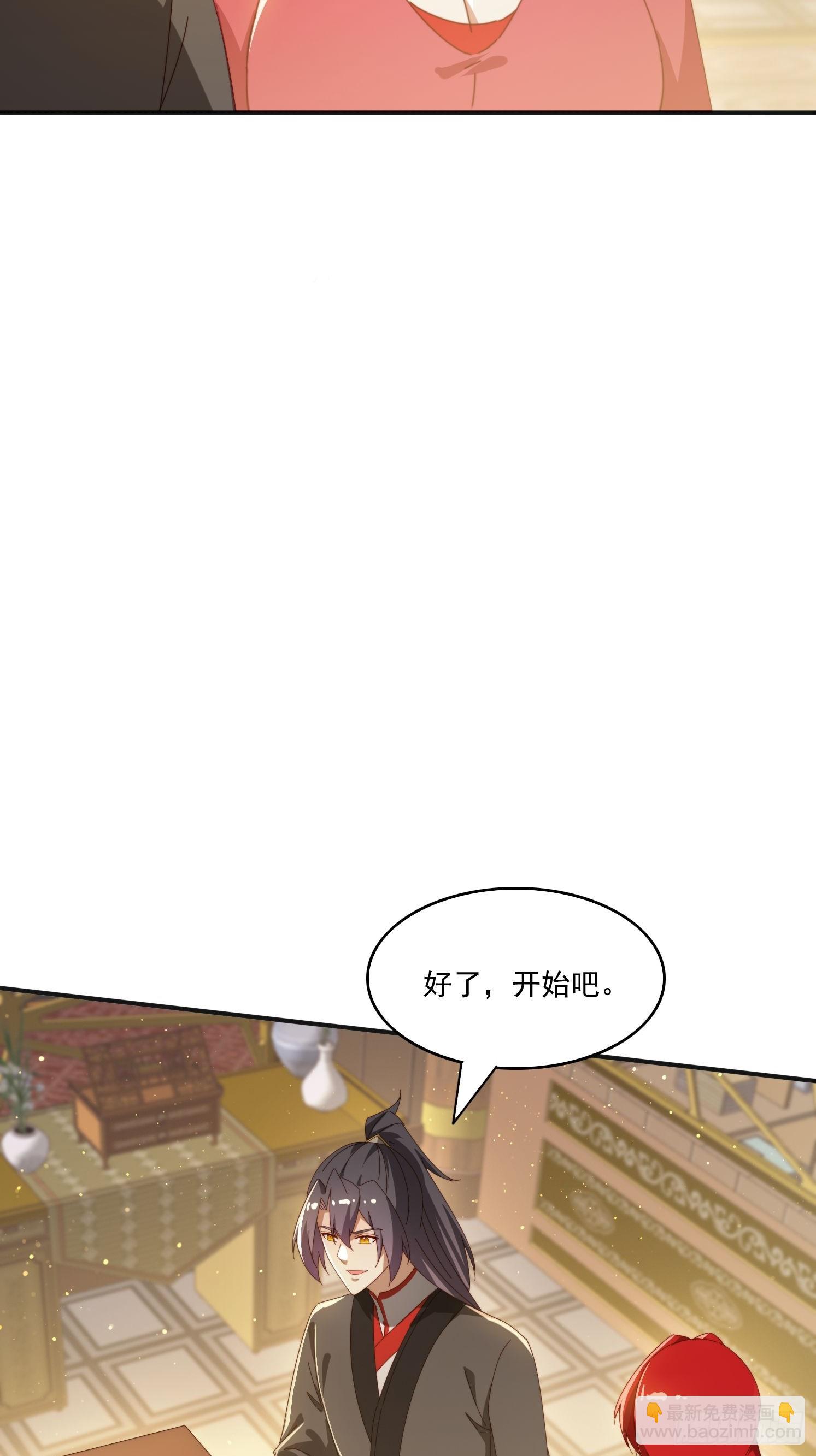 173 我赢了-第165话