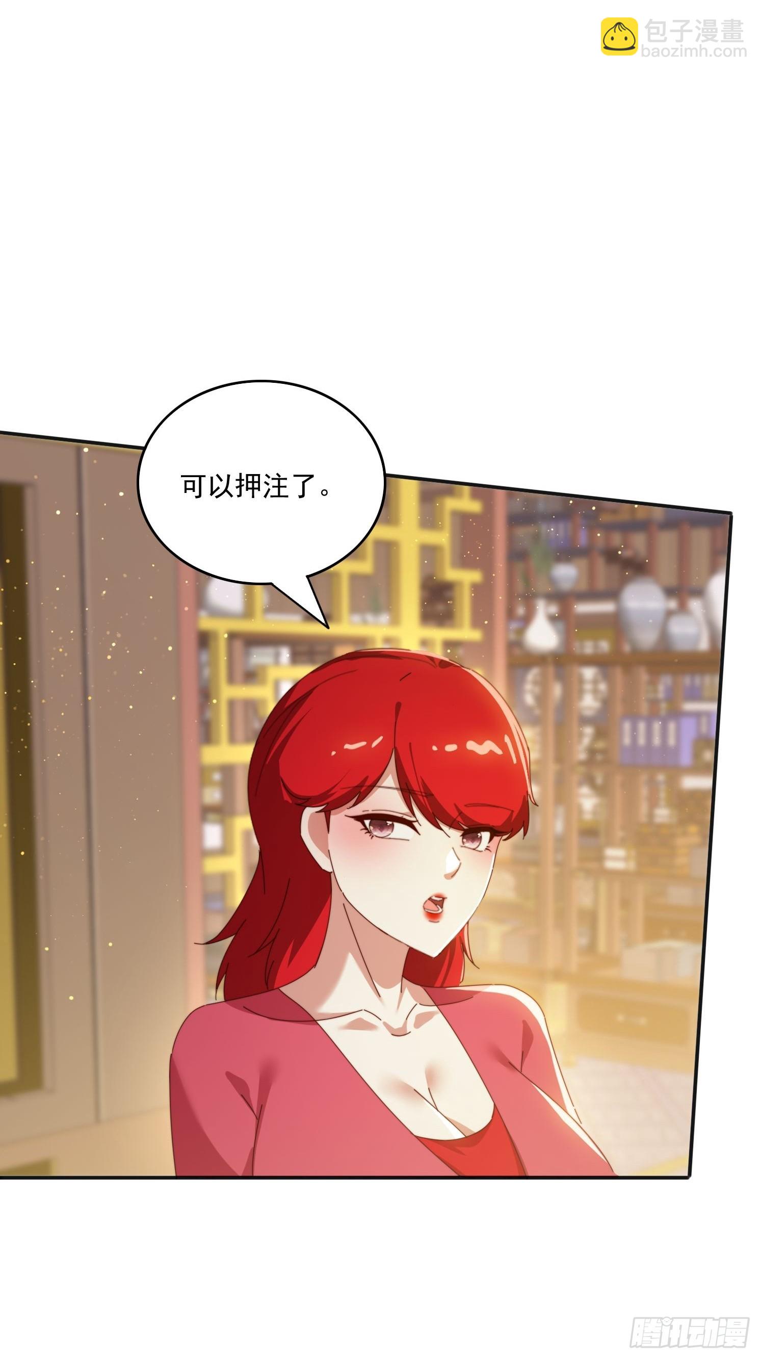 173 我赢了-第165话