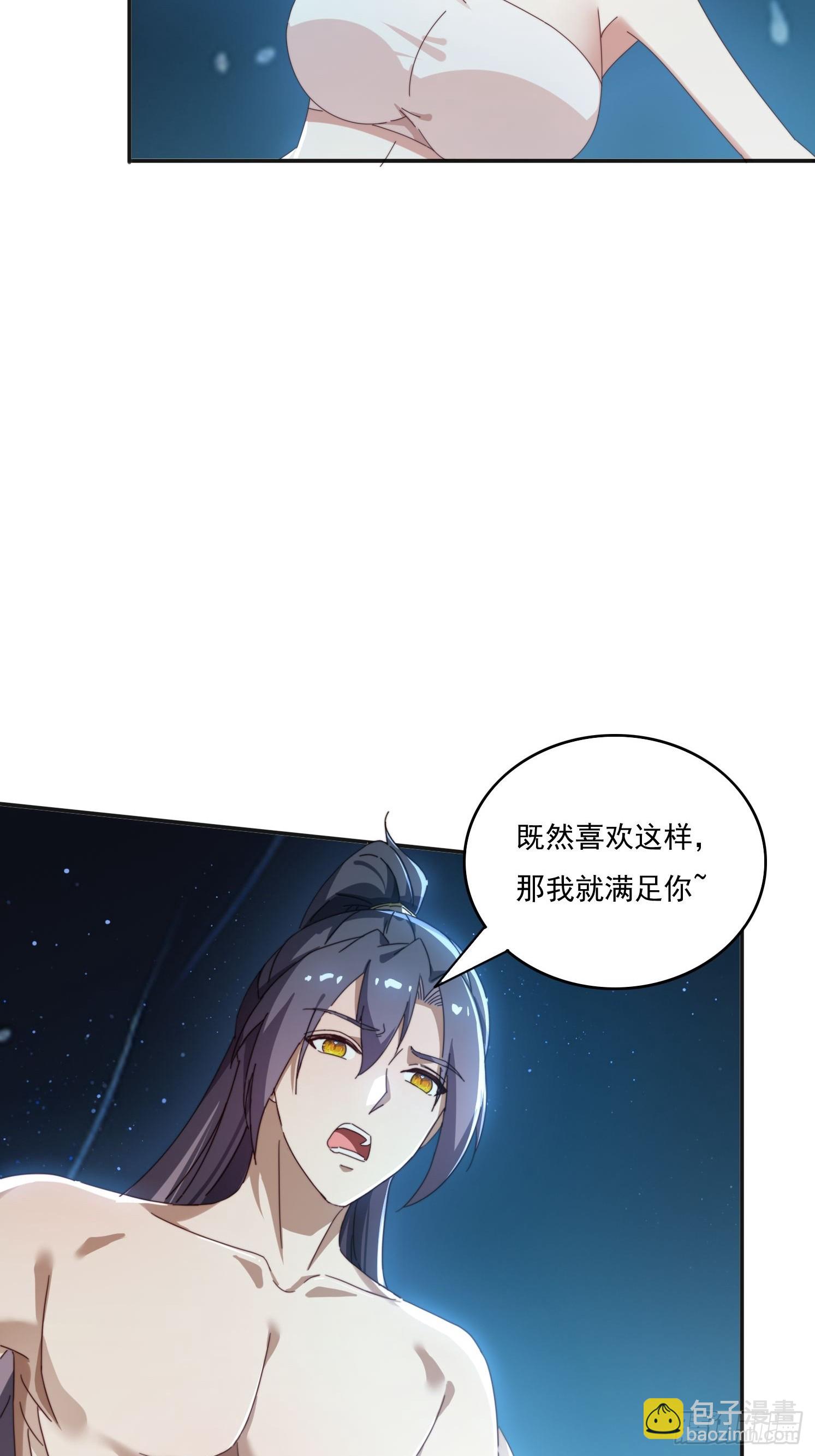 173 我赢了-第165话