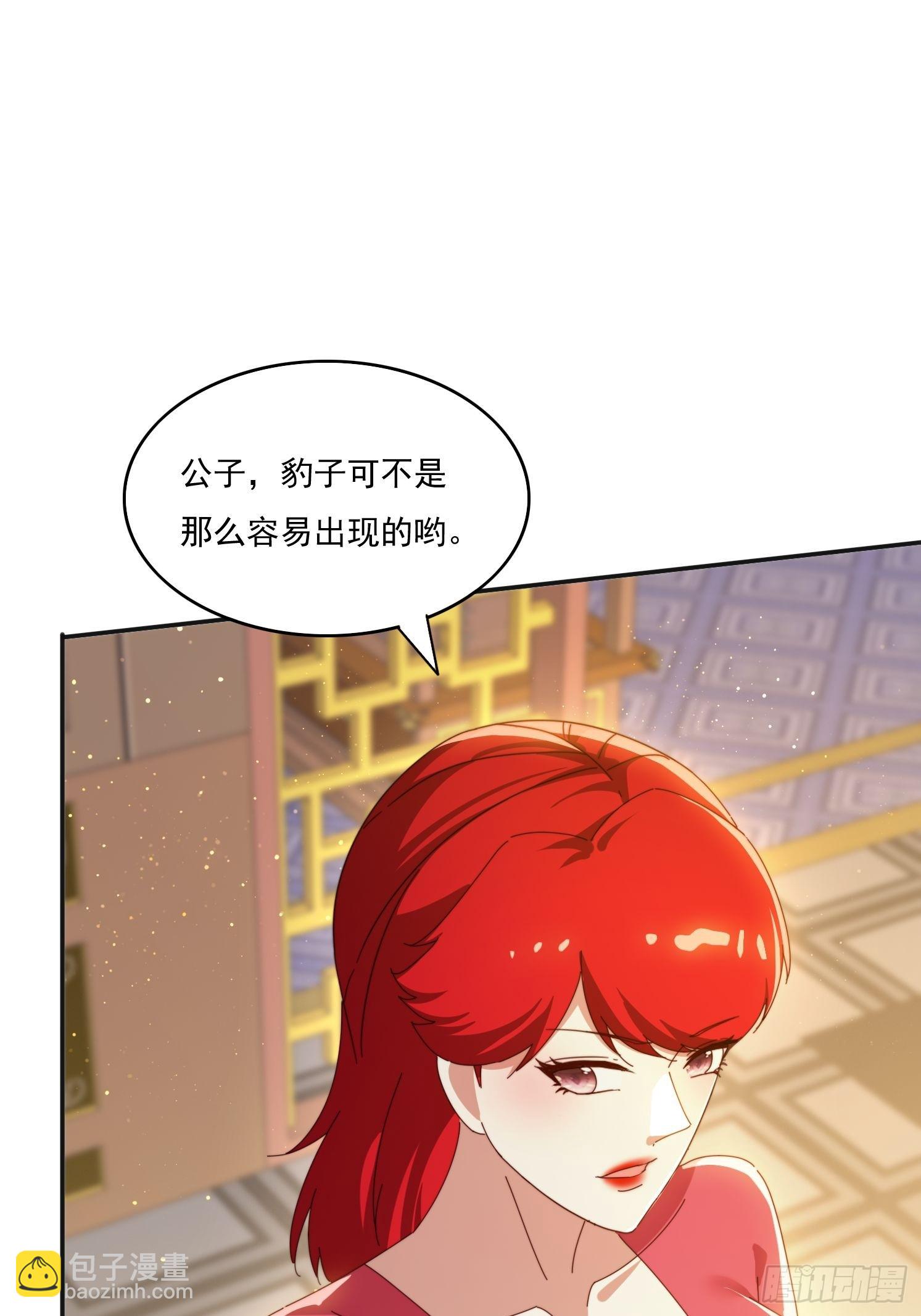 173 我赢了-第165话