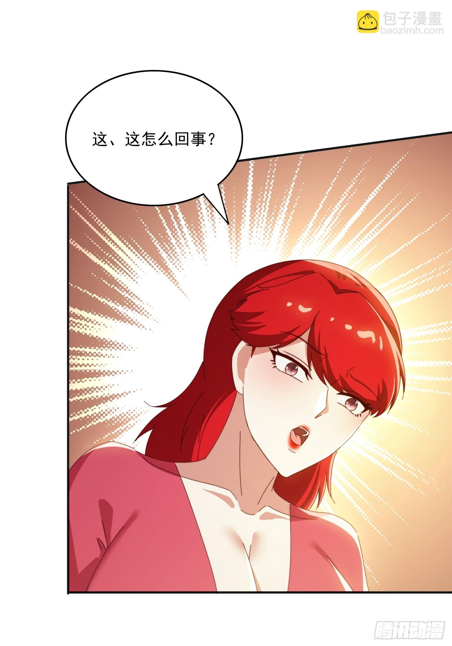 173 我赢了-第165话