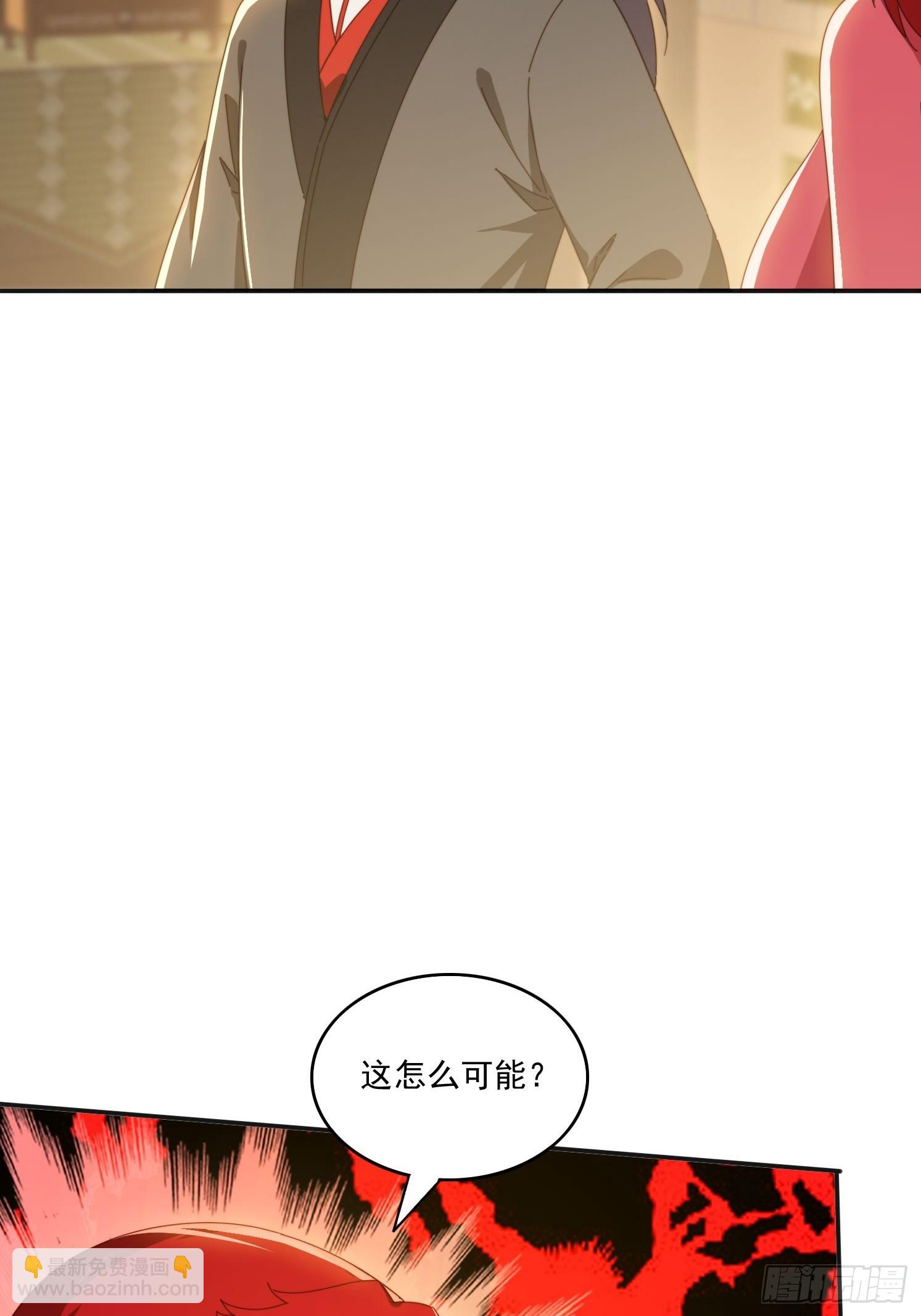 173 我赢了-第165话