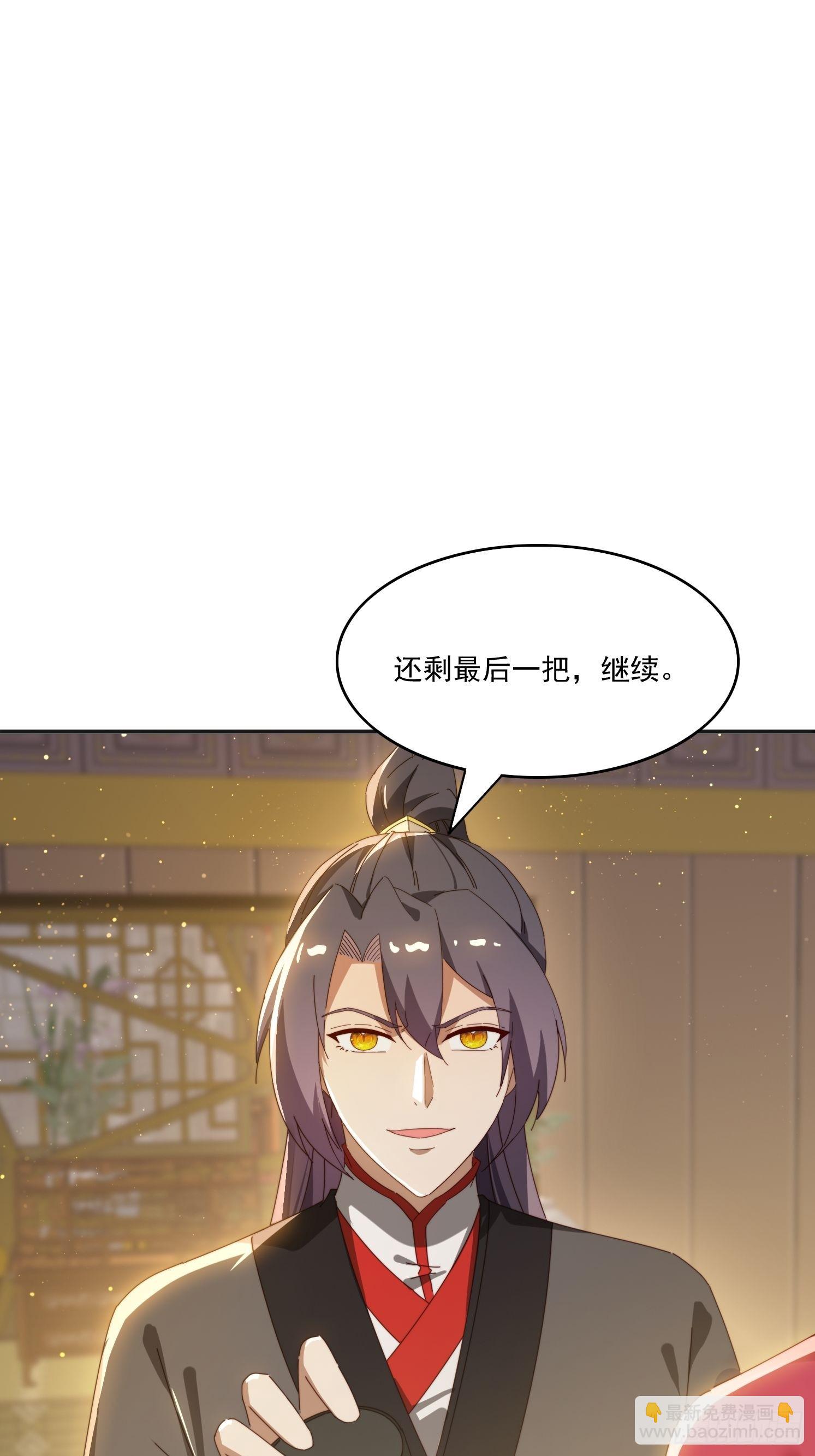 173 我赢了-第165话