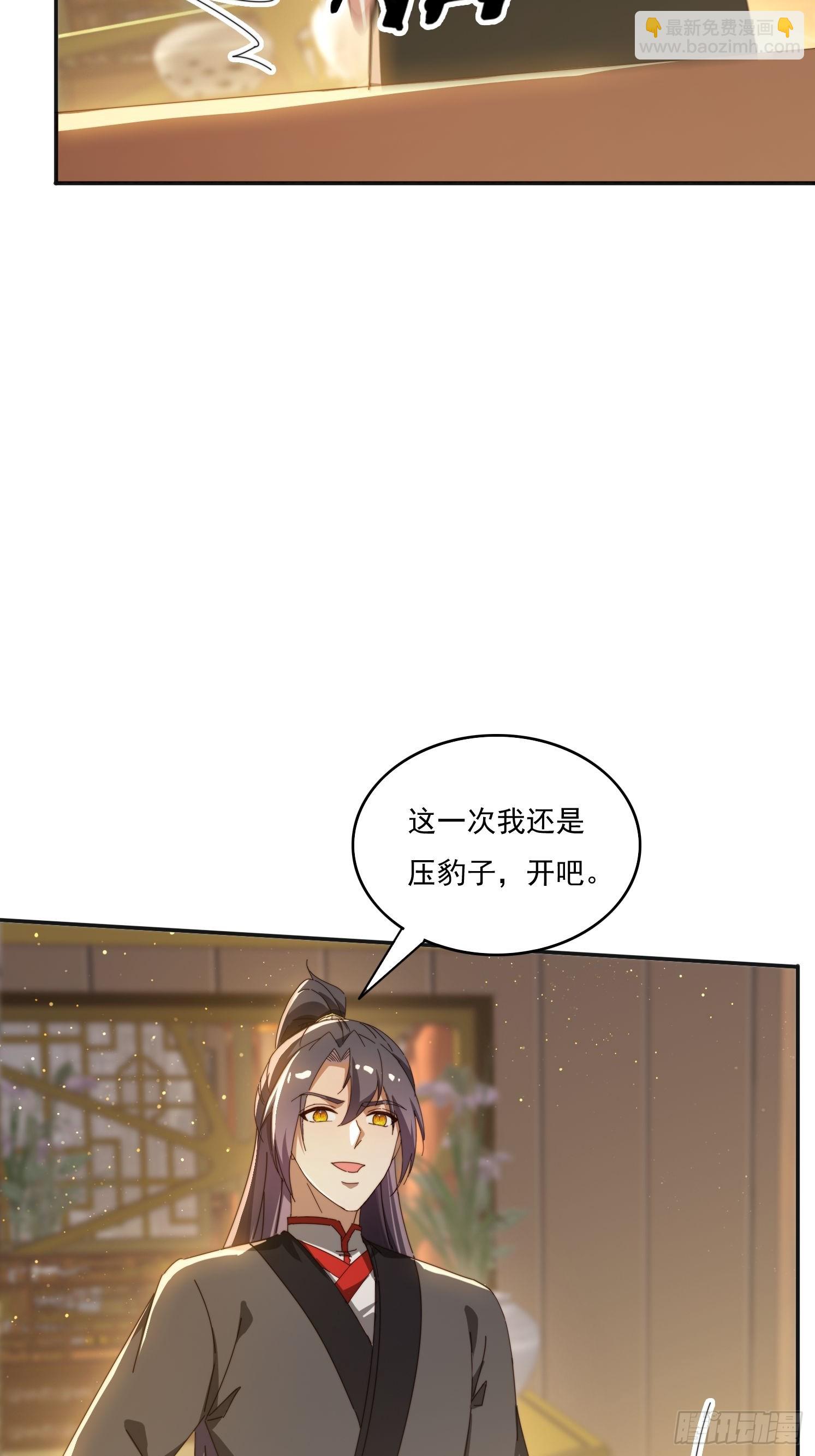 173 我赢了-第165话