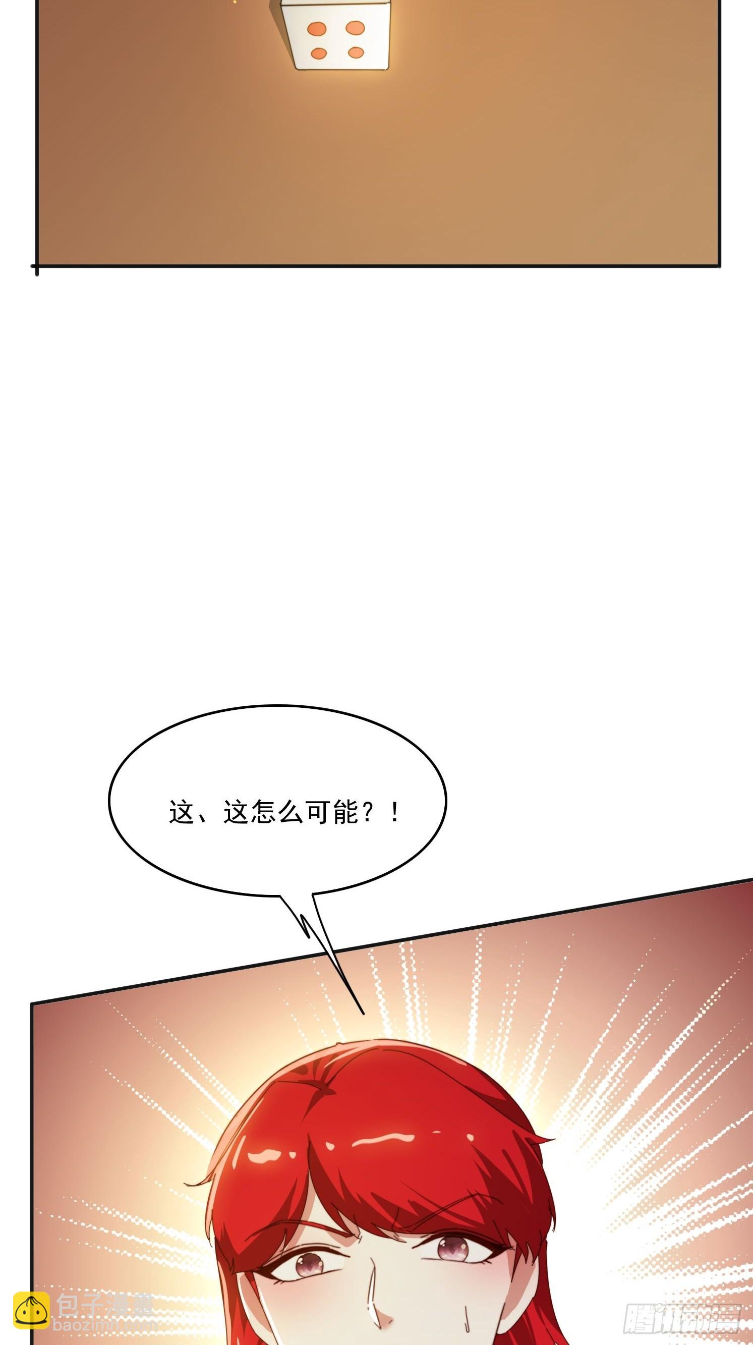 173 我赢了-第165话