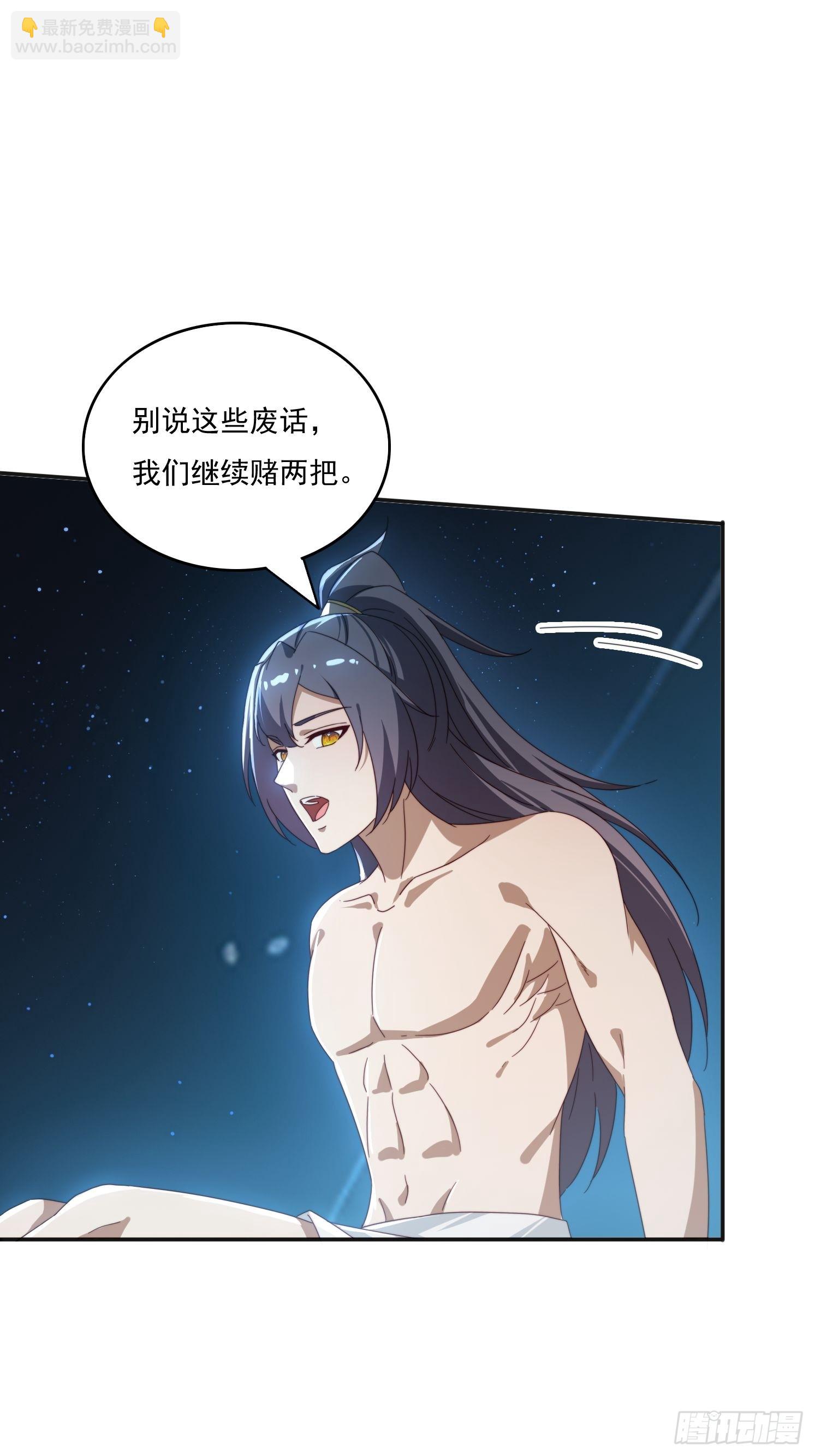 173 我赢了-第165话