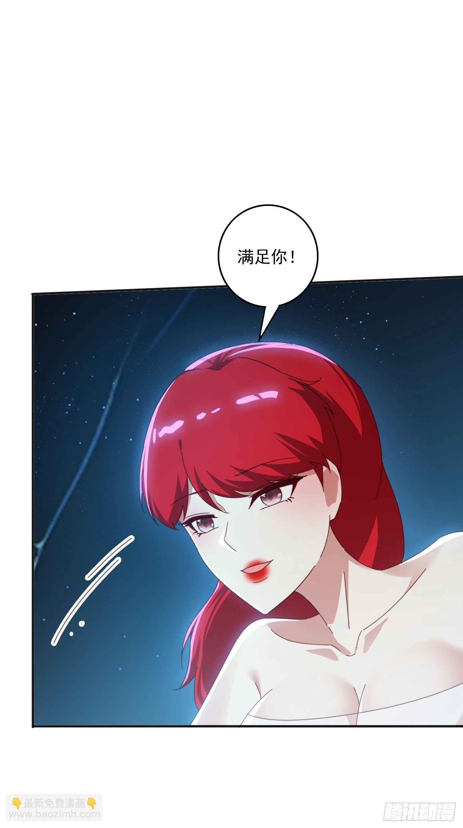 173 我赢了-第165话