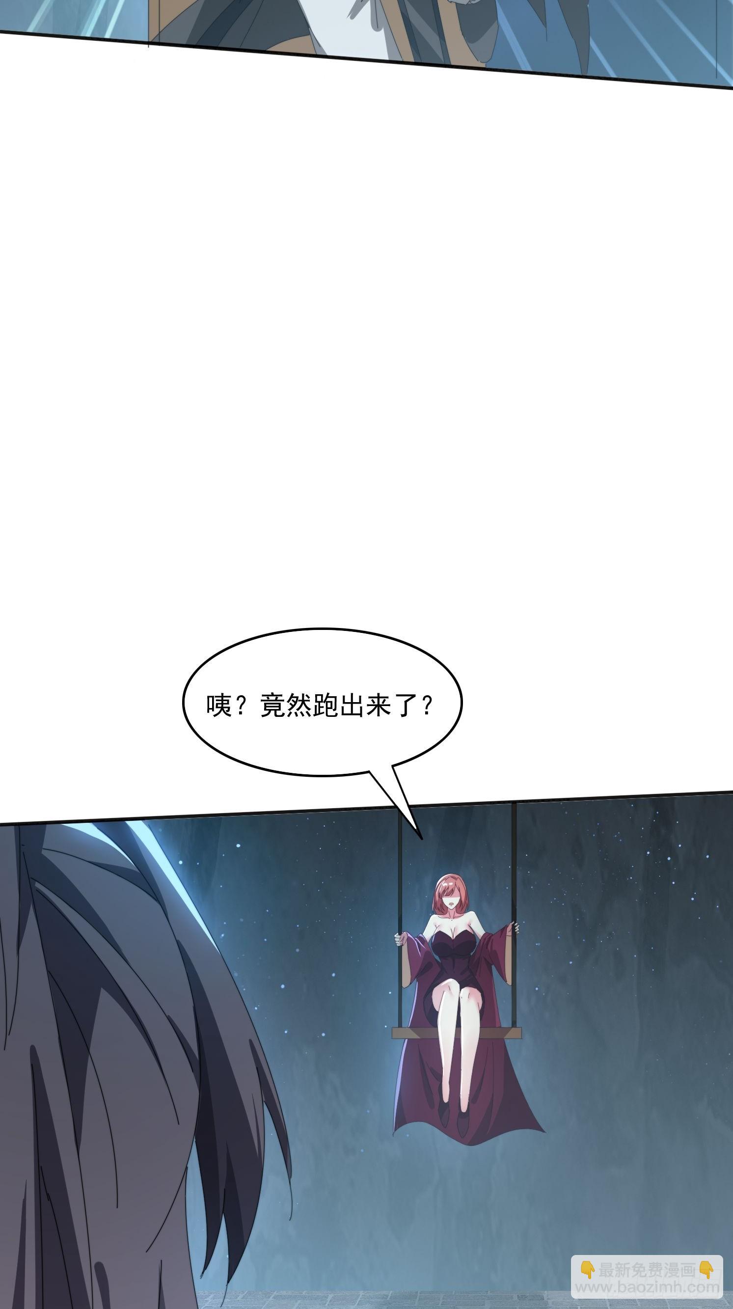 175 有什么猫腻(1/2)-第167话