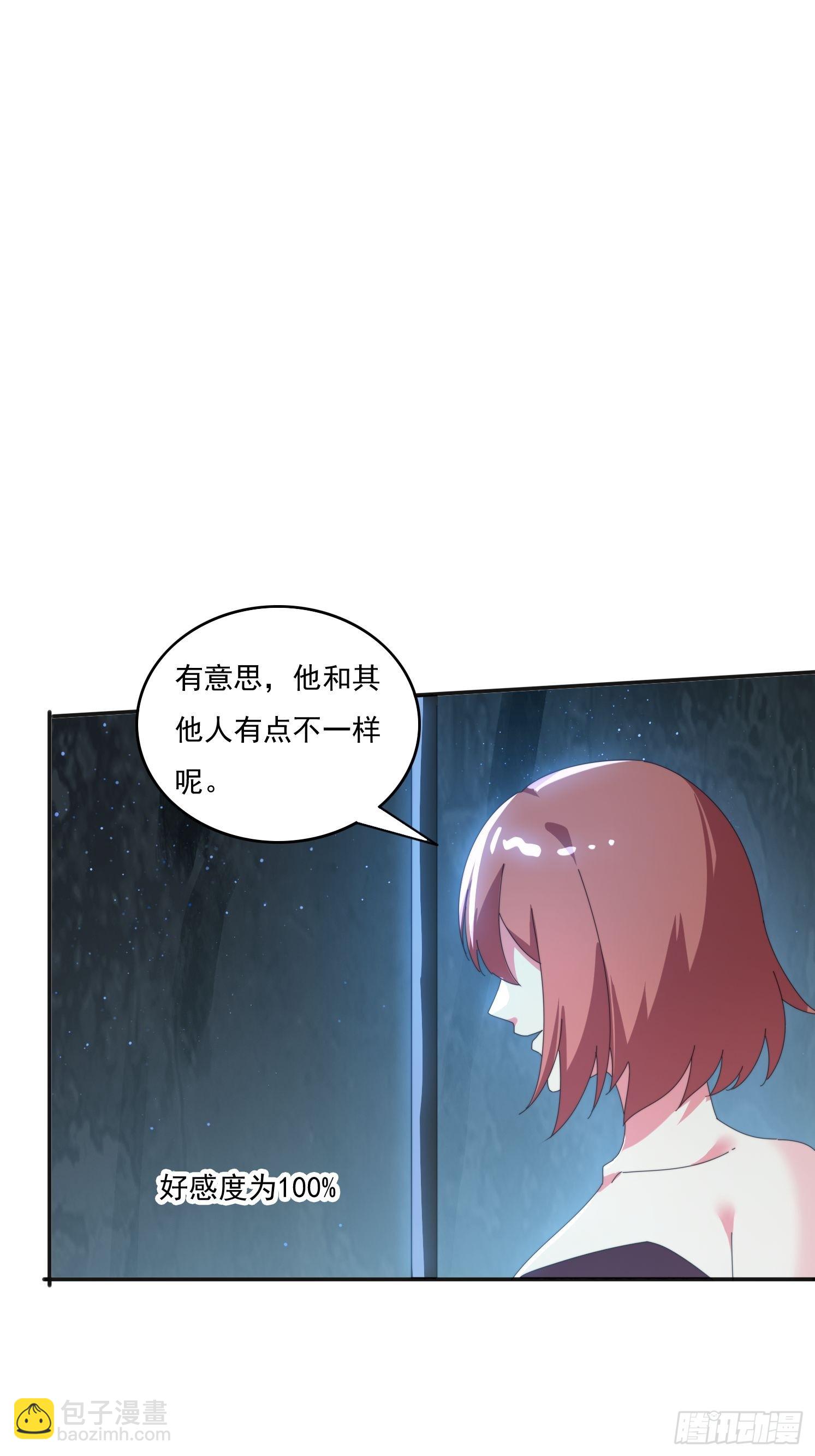 175 有什么猫腻(1/2)-第167话