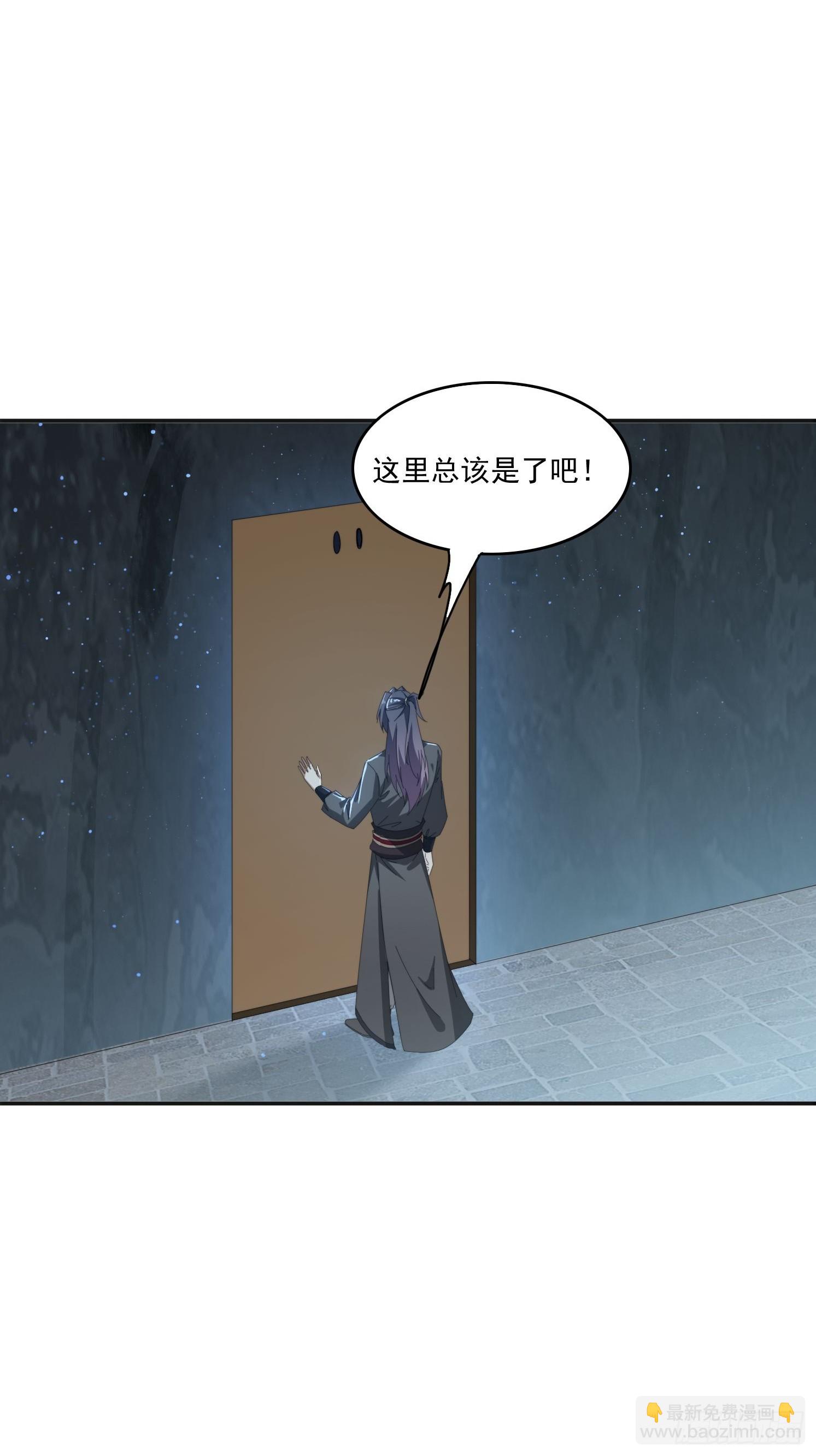 175 有什么猫腻(1/2)-第167话