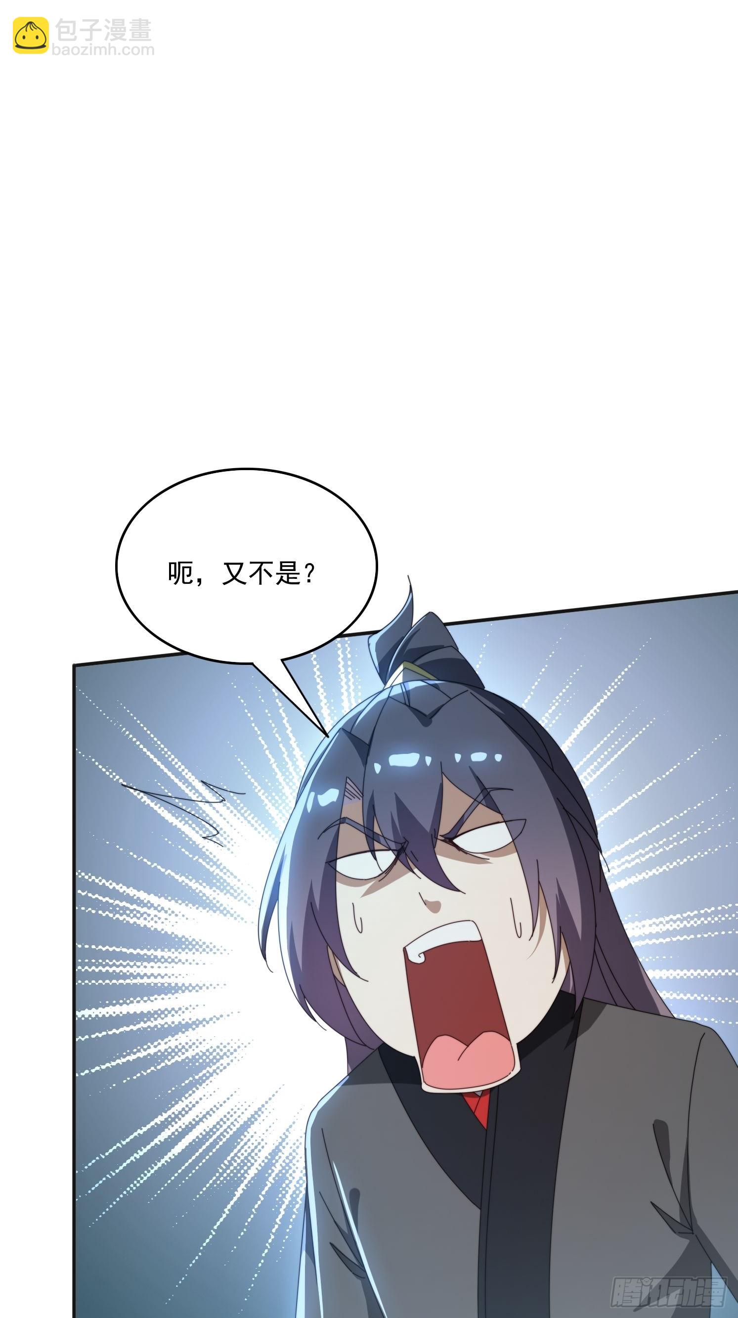 175 有什么猫腻(1/2)-第167话