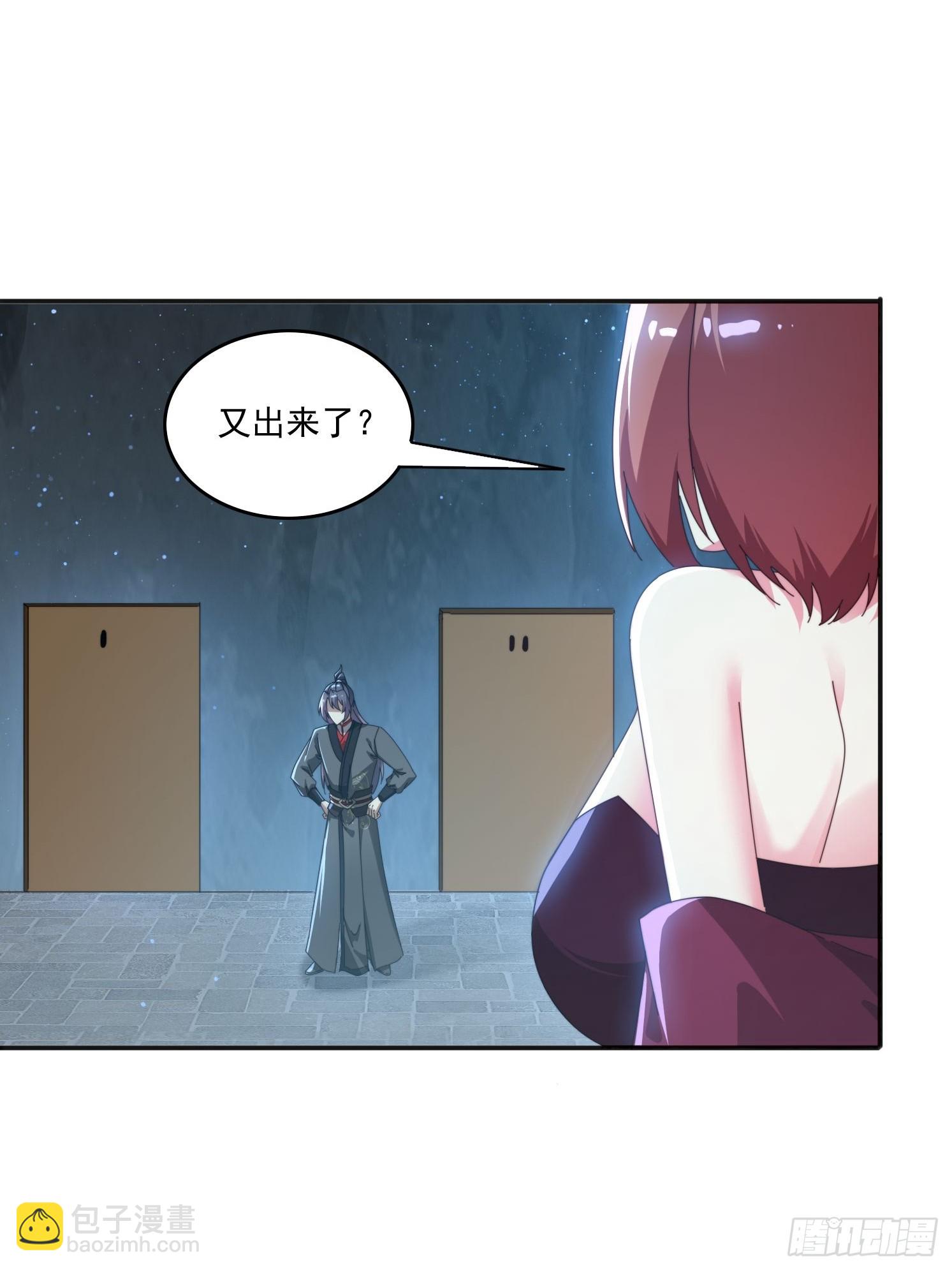 175 有什么猫腻(1/2)-第167话