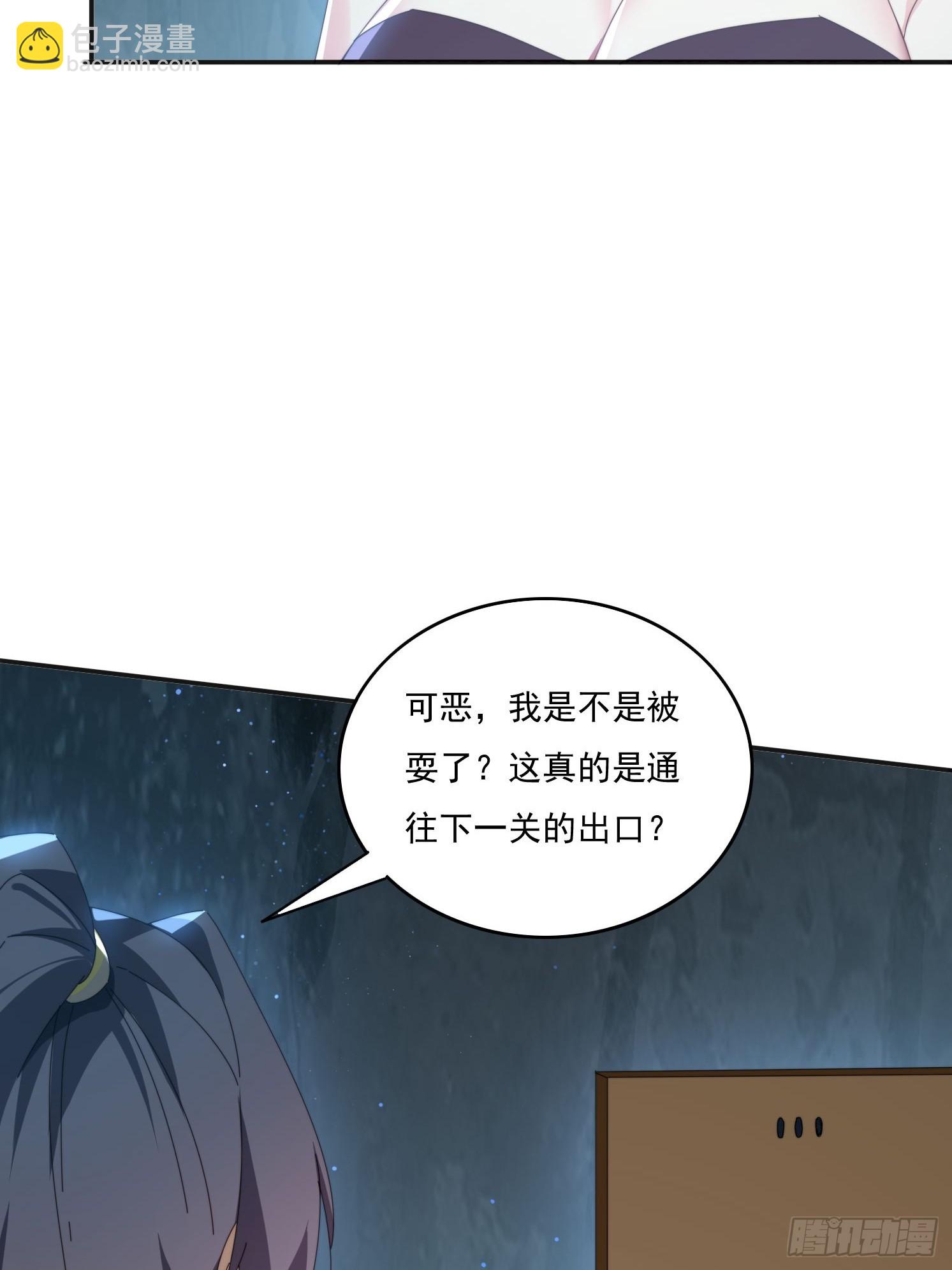 175 有什么猫腻(1/2)-第167话