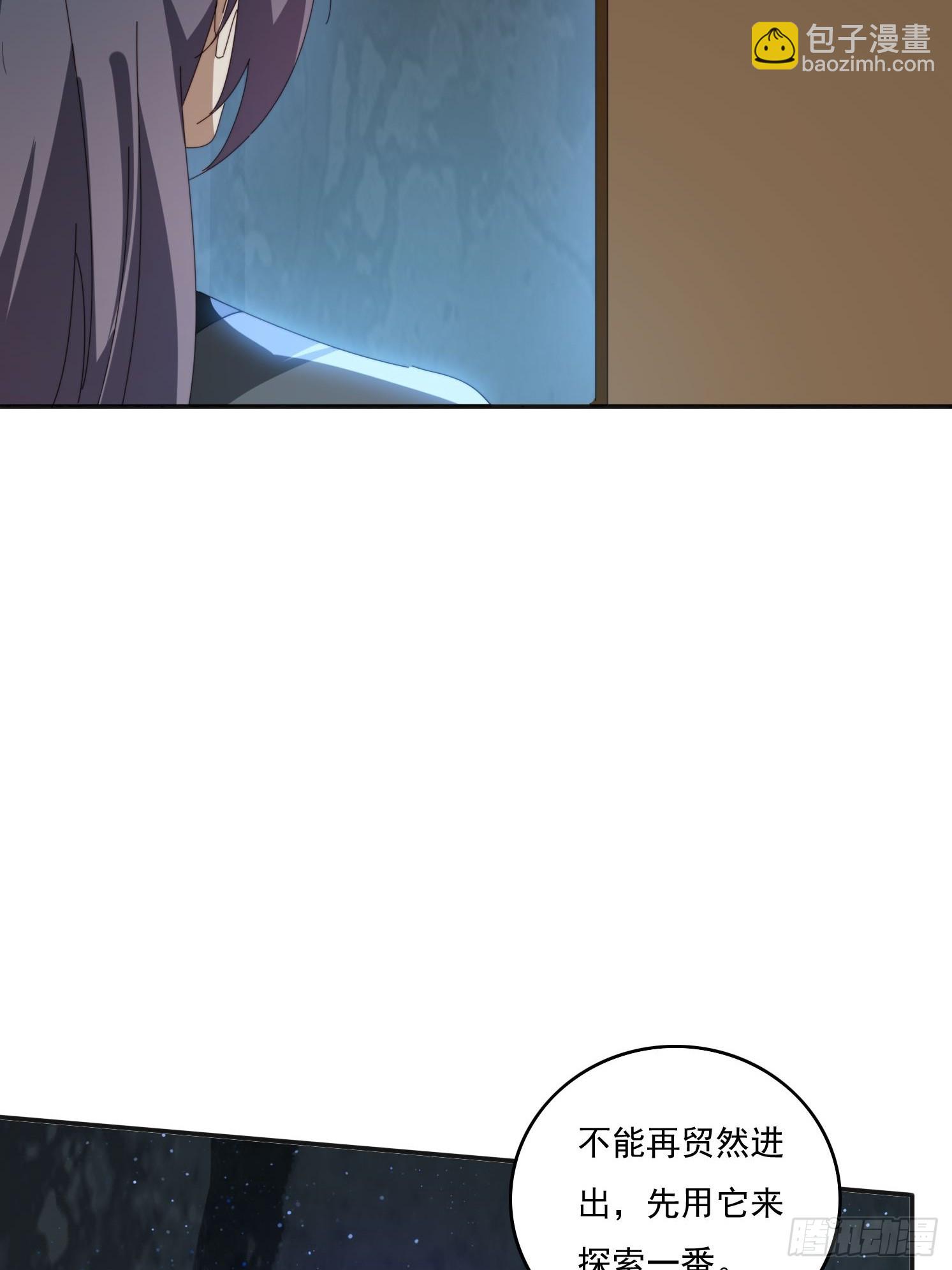 175 有什么猫腻(1/2)-第167话