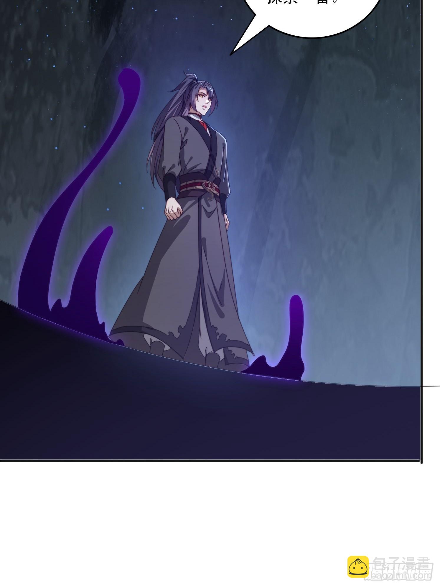 175 有什么猫腻(1/2)-第167话