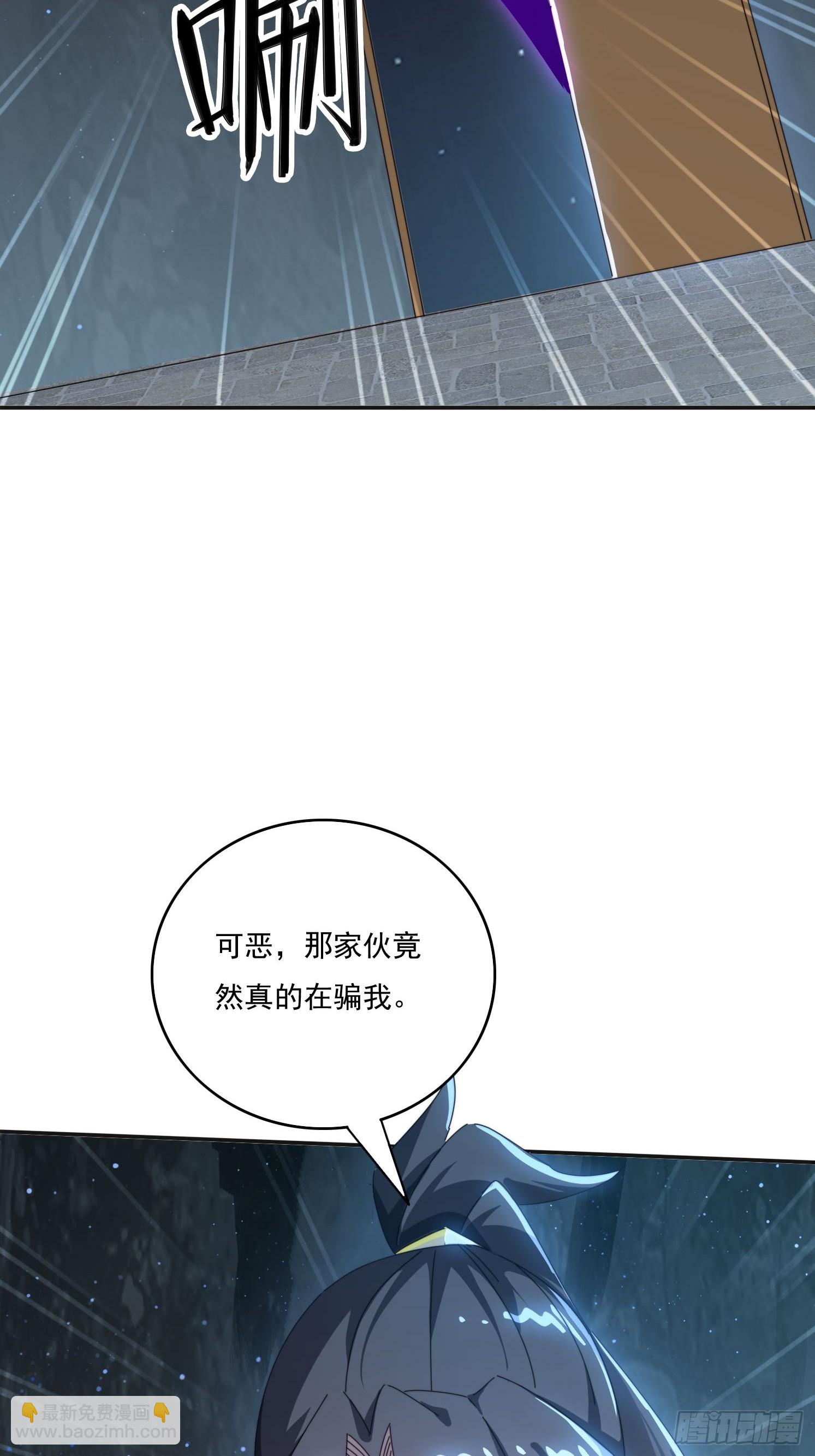 175 有什么猫腻(1/2)-第167话