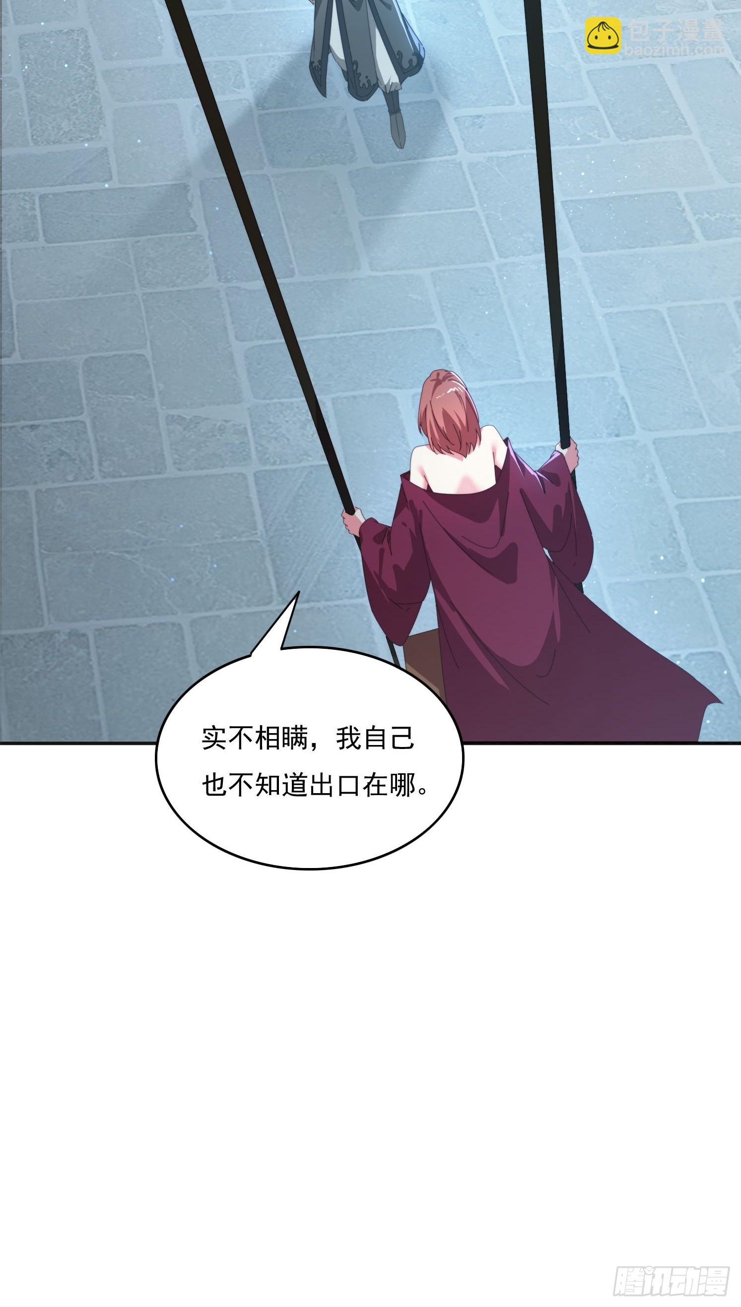 175 有什么猫腻(1/2)-第167话