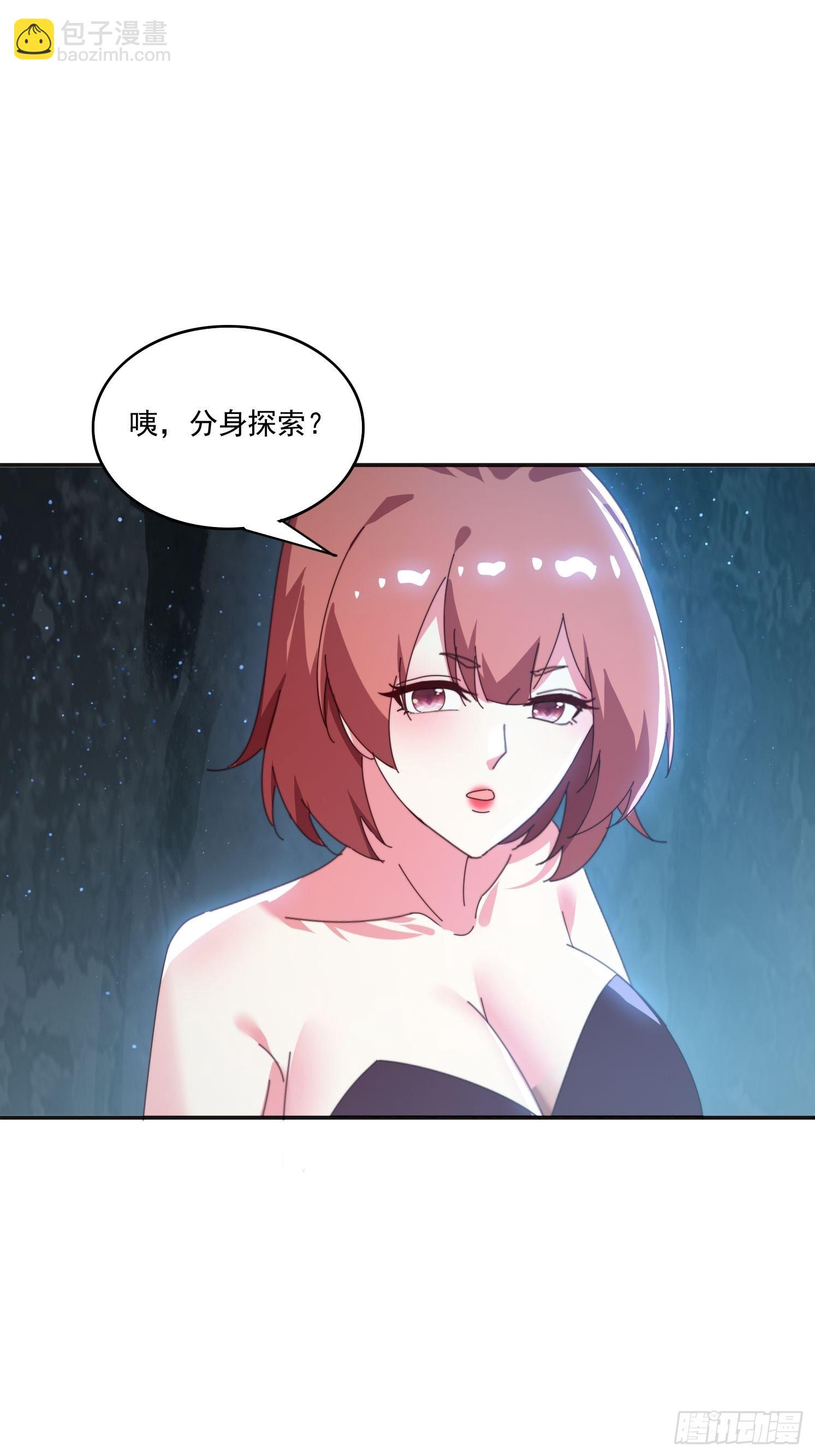 175 有什么猫腻(1/2)-第167话