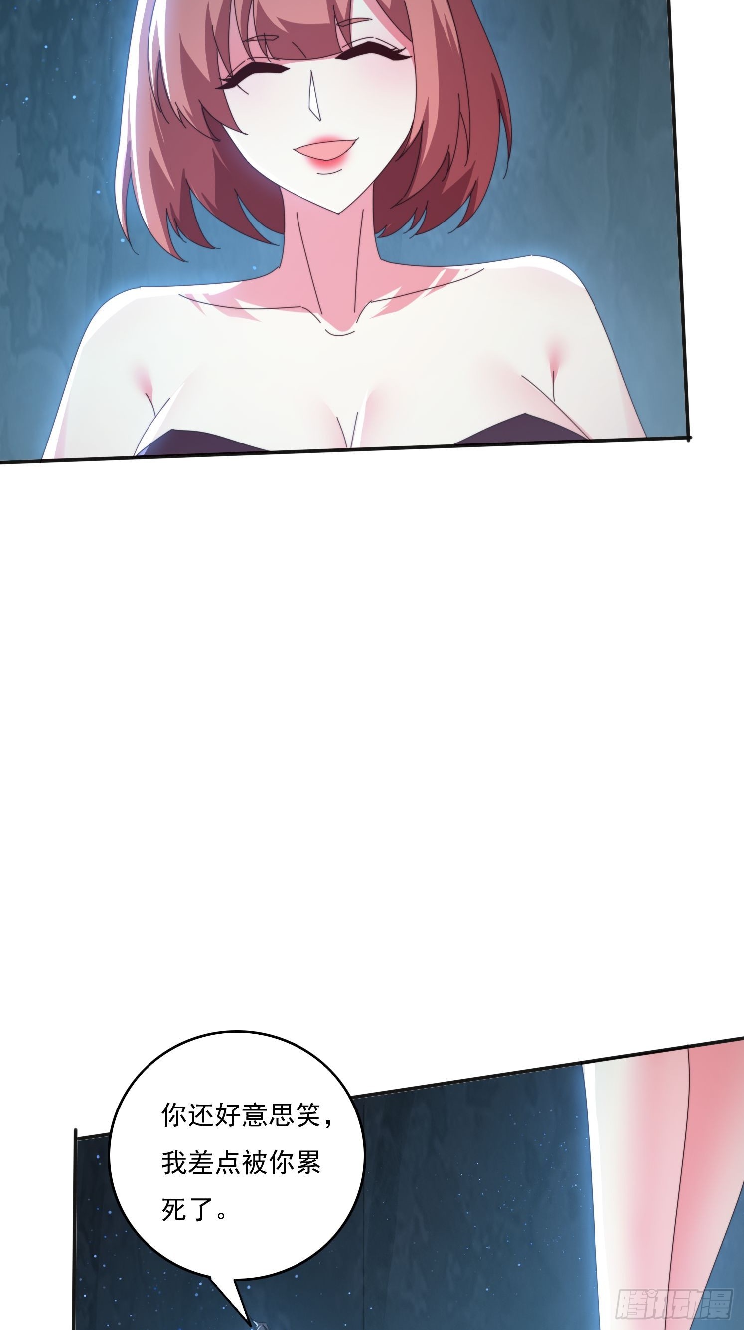 175 有什么猫腻(1/2)-第167话