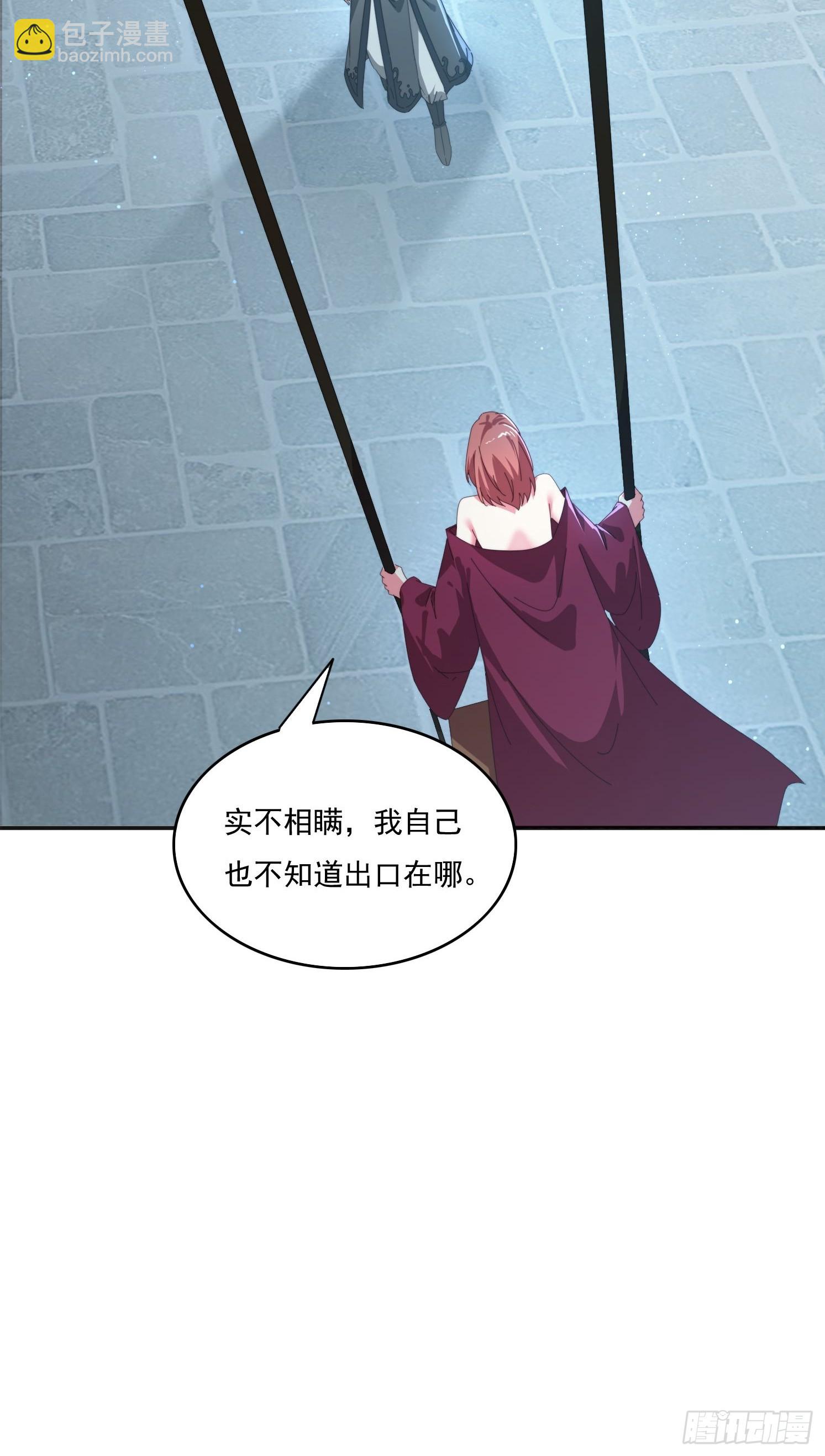 175 有什么猫腻(1/2)-第167话