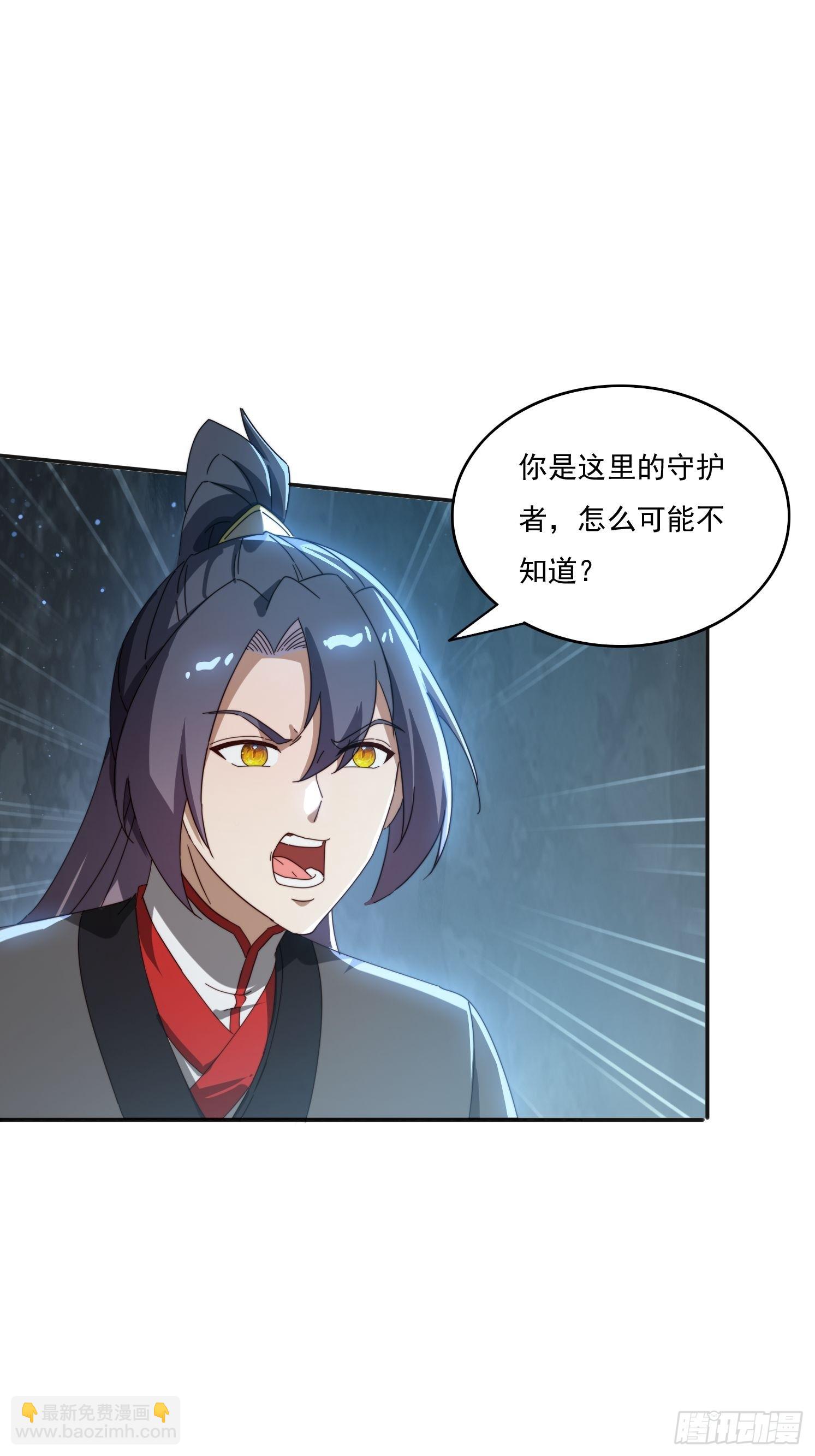 175 有什么猫腻(1/2)-第167话