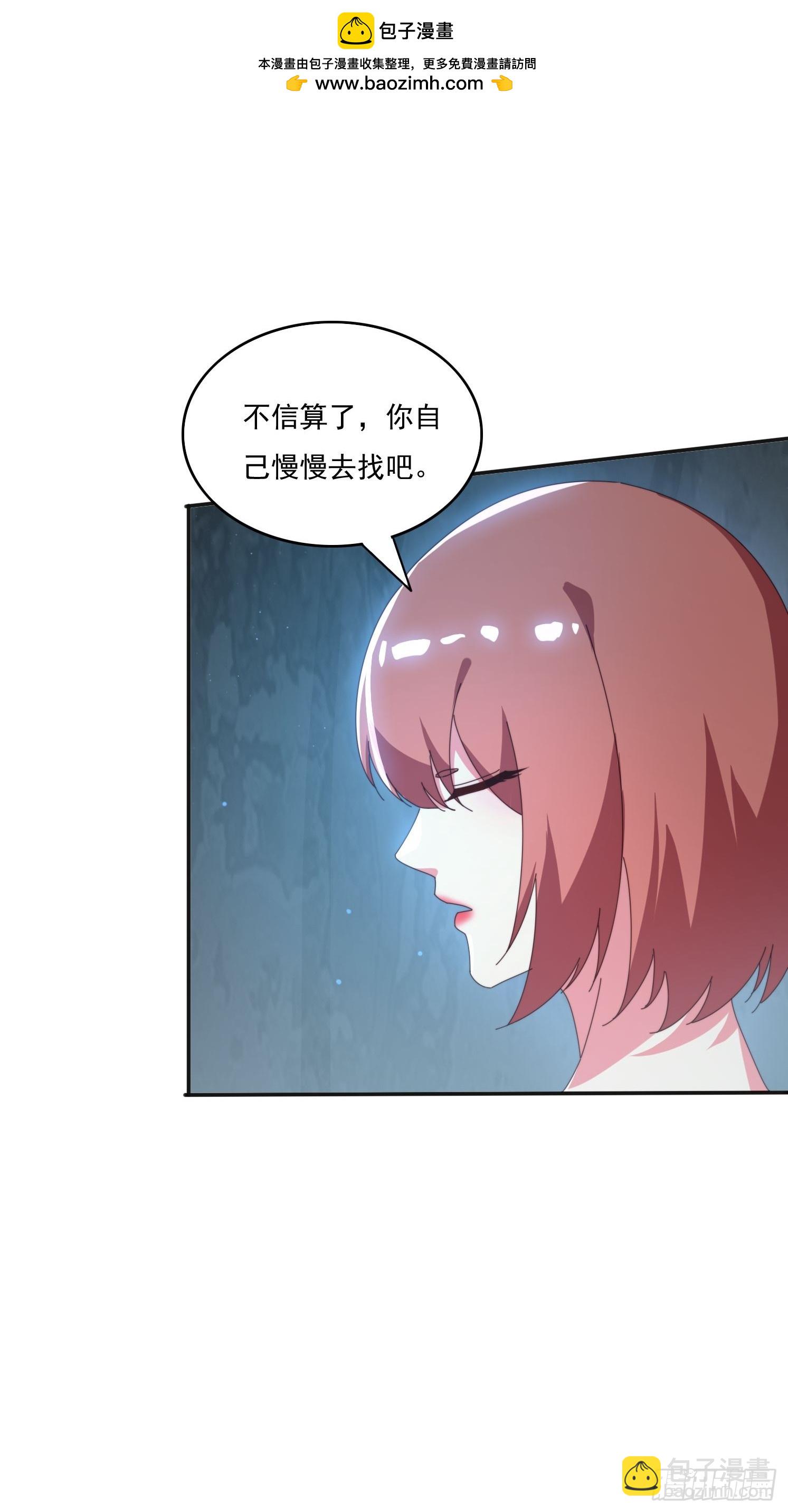 175 有什么猫腻(1/2)-第167话