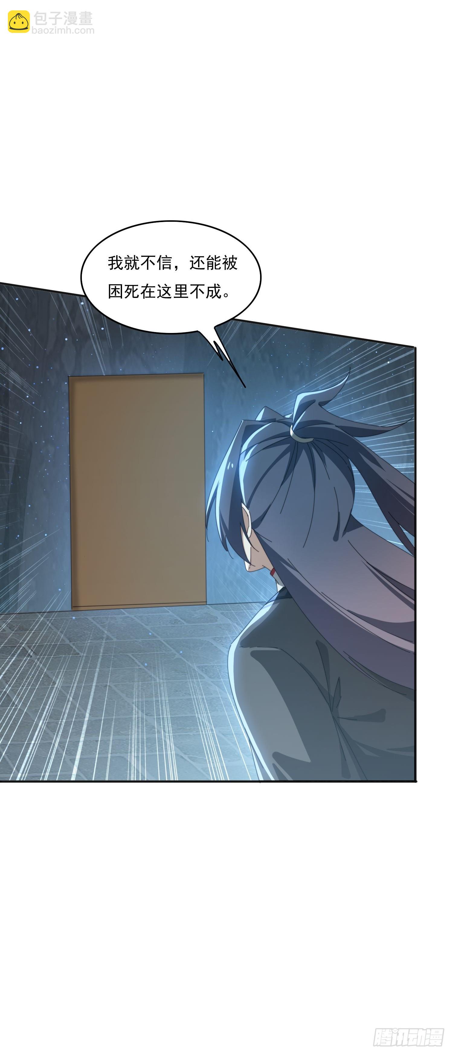 175 有什么猫腻(1/2)-第167话