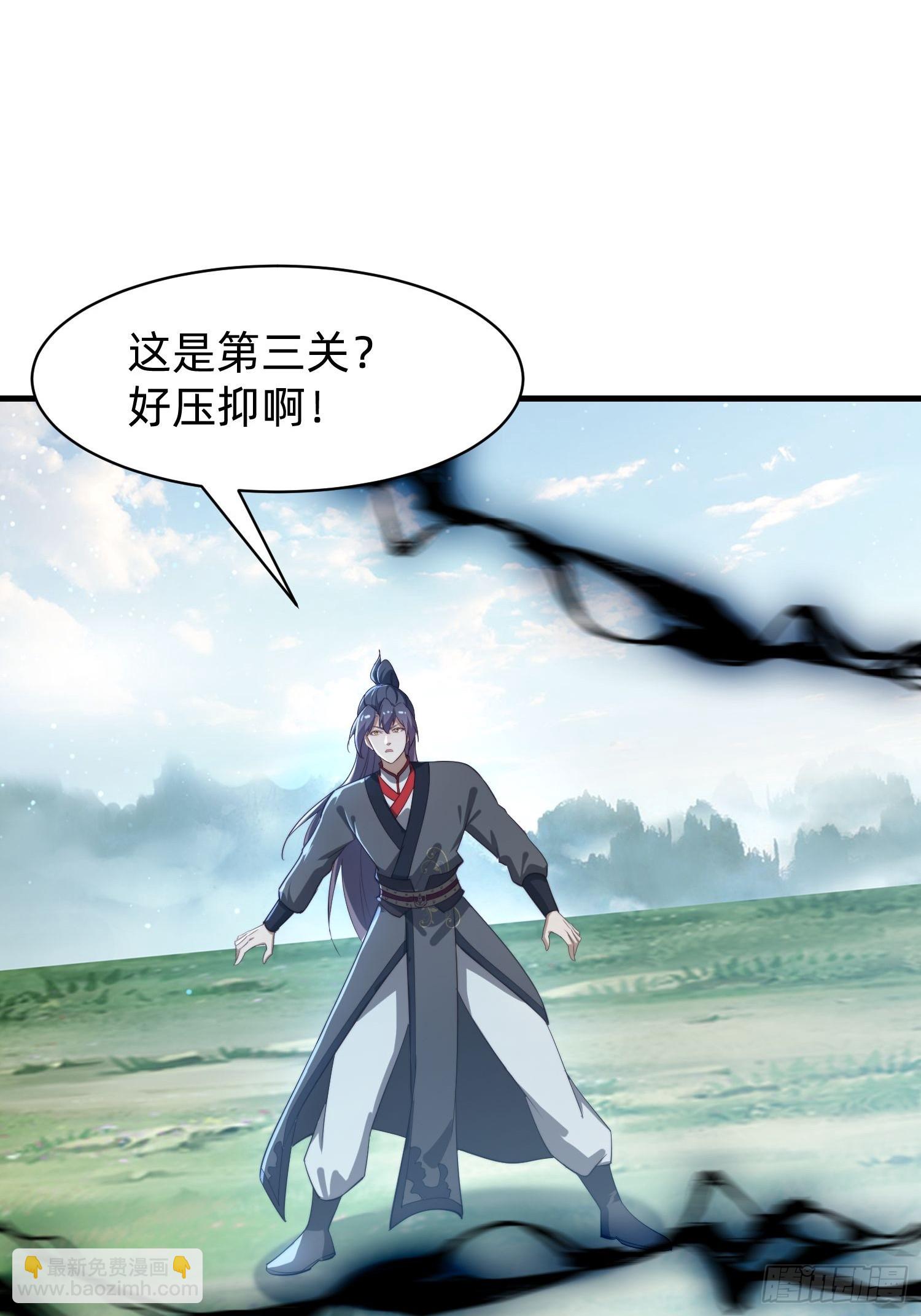 177 斩首？-第169话