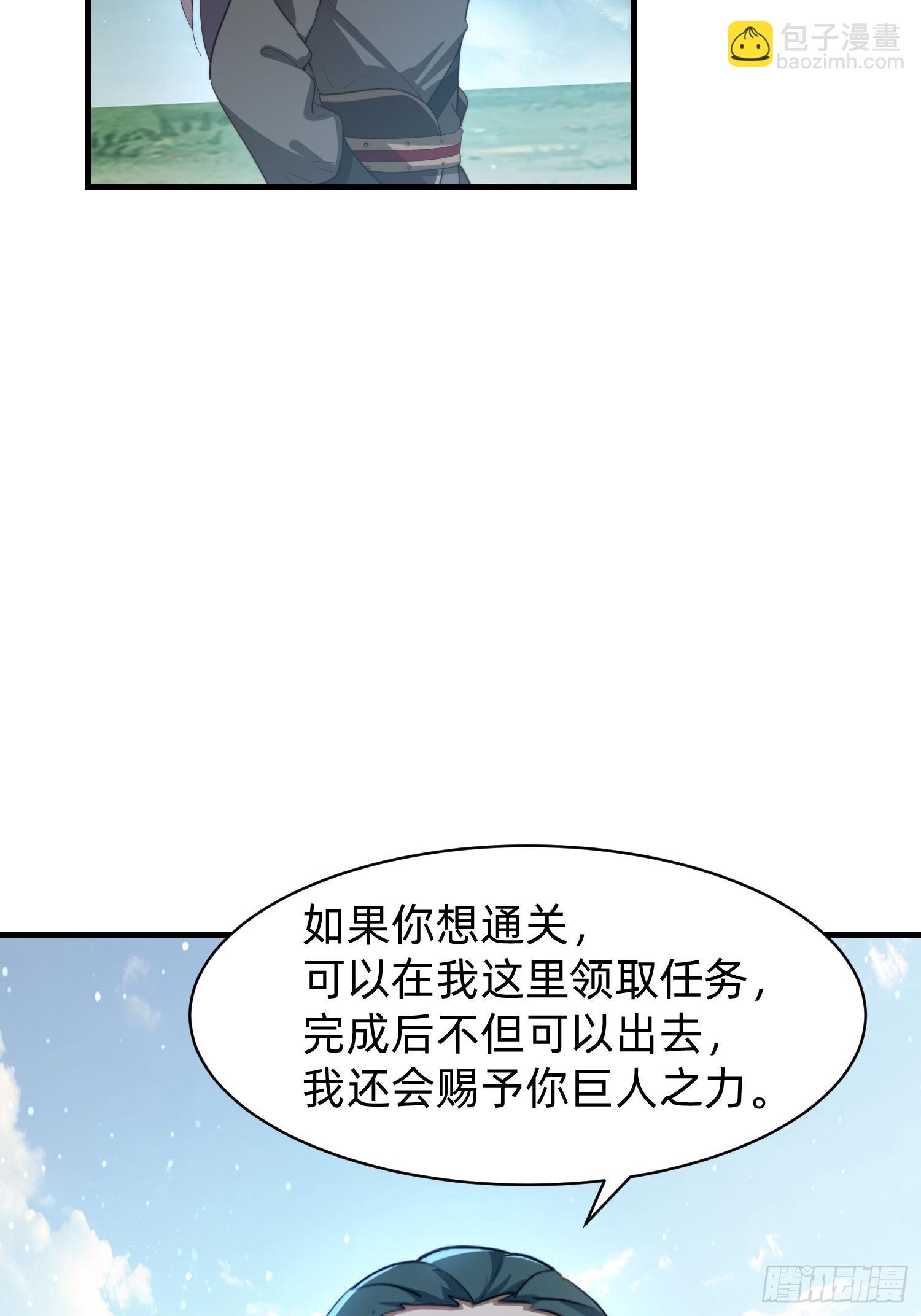 177 斩首？-第169话