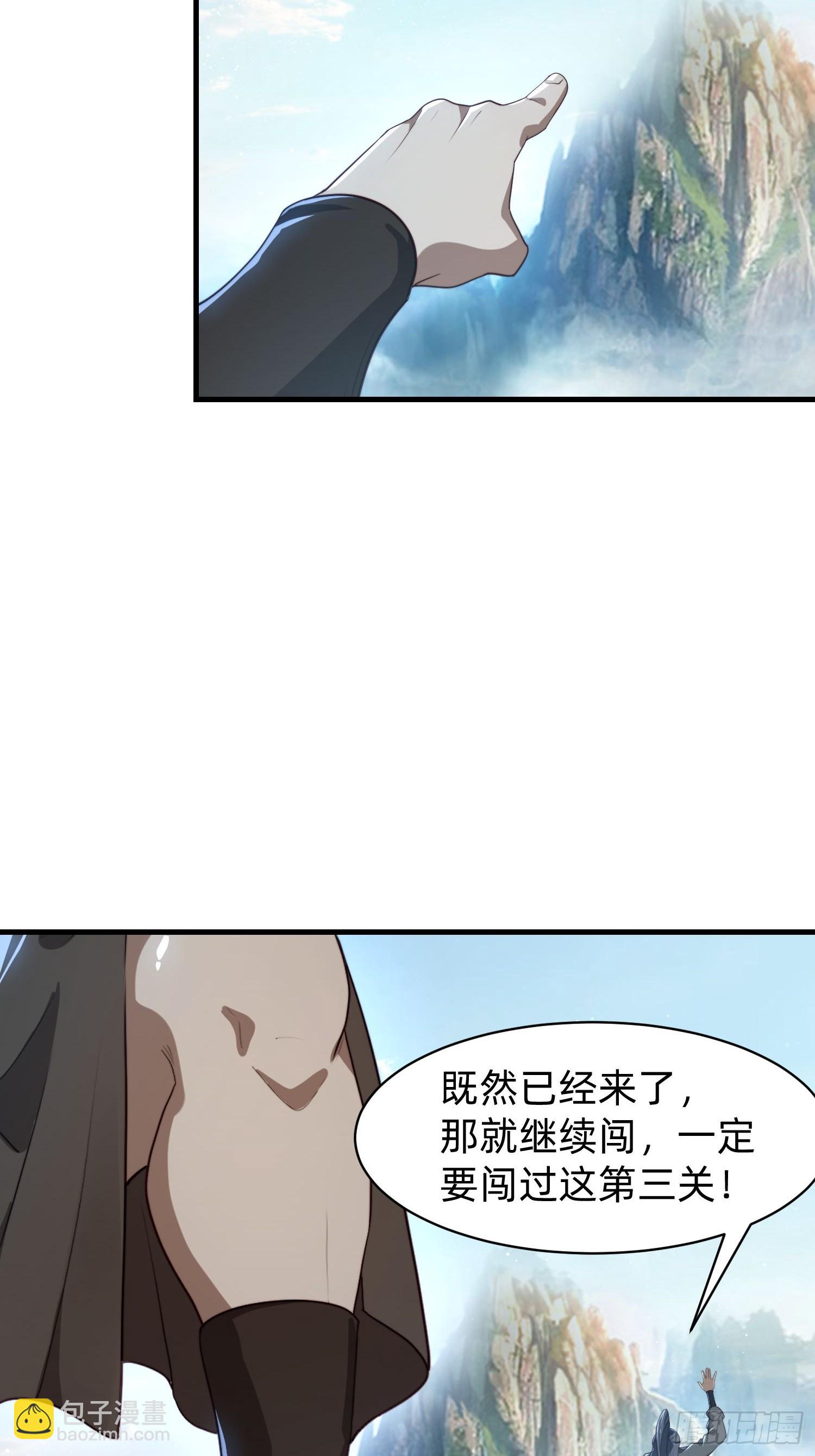 177 斩首？-第169话