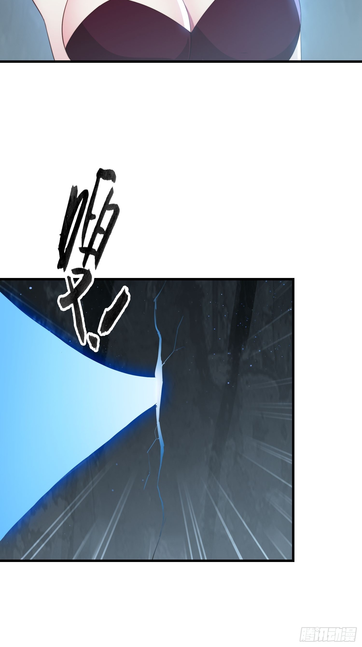 177 斩首？-第169话