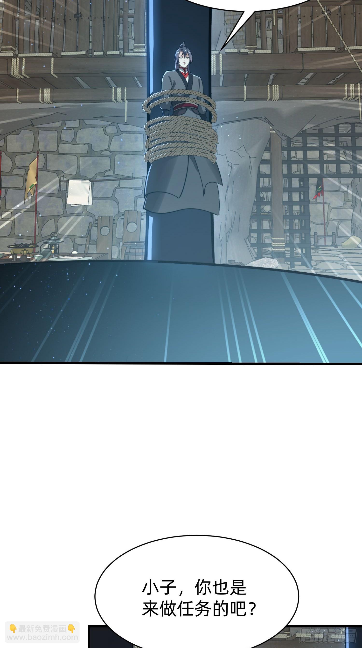 177 斩首？-第169话