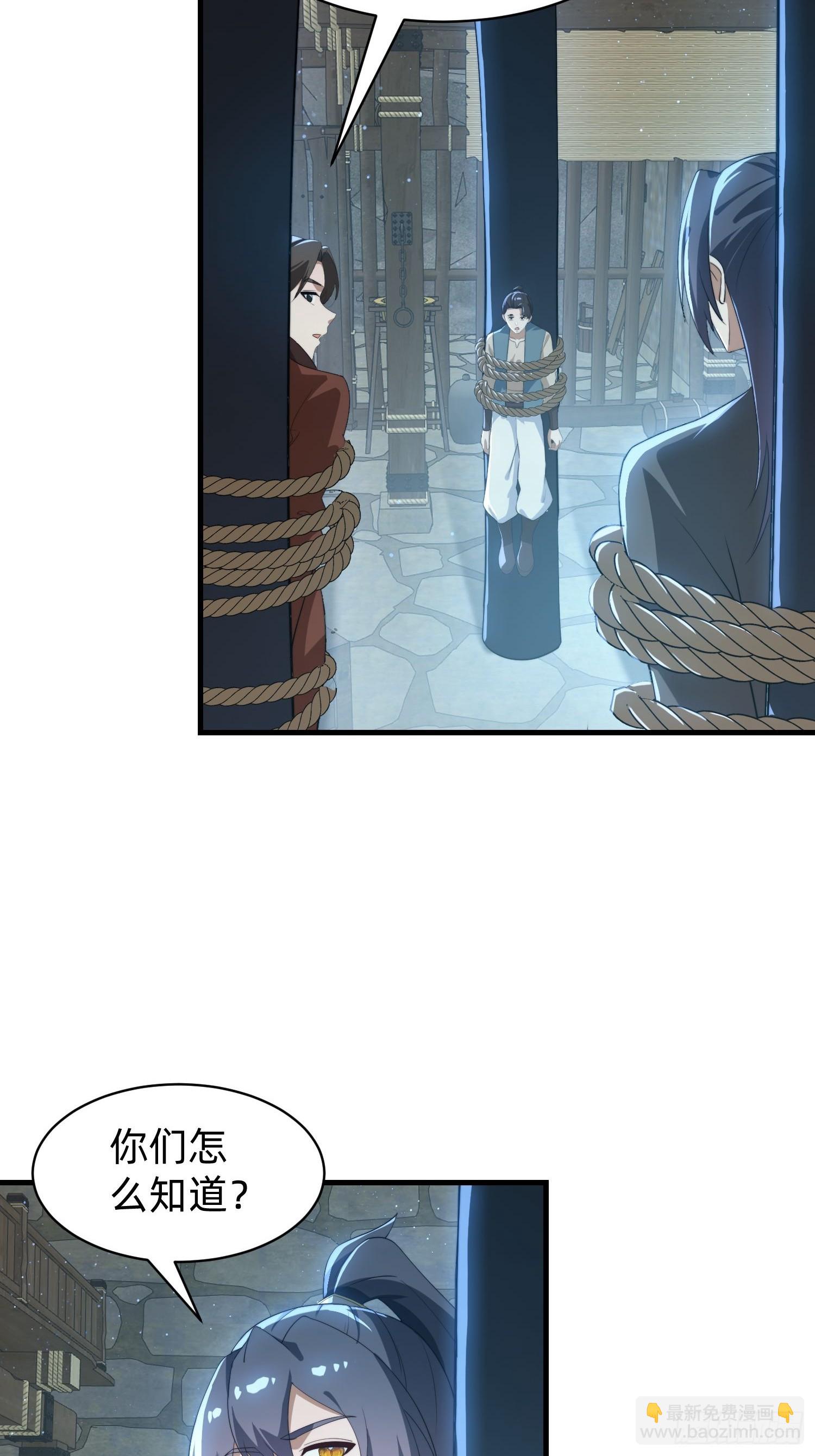 177 斩首？-第169话