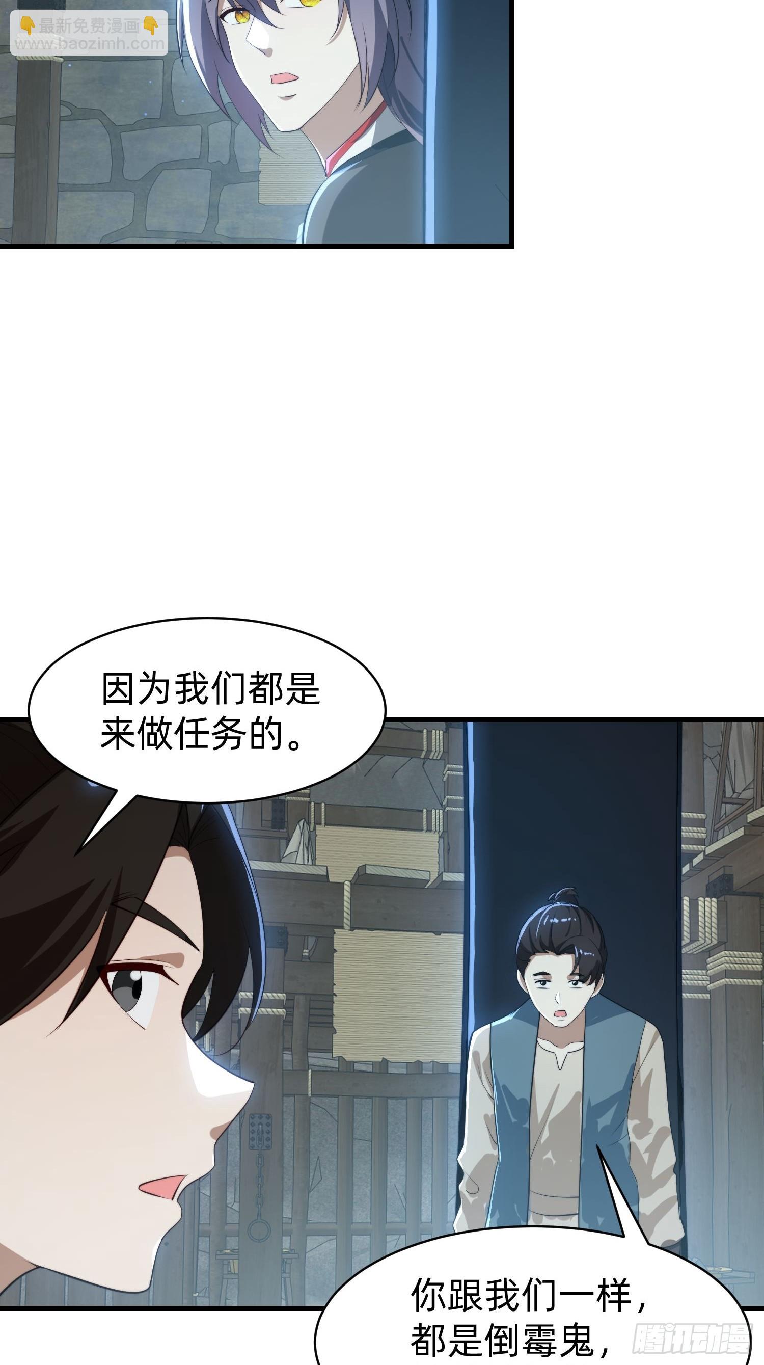 177 斩首？-第169话