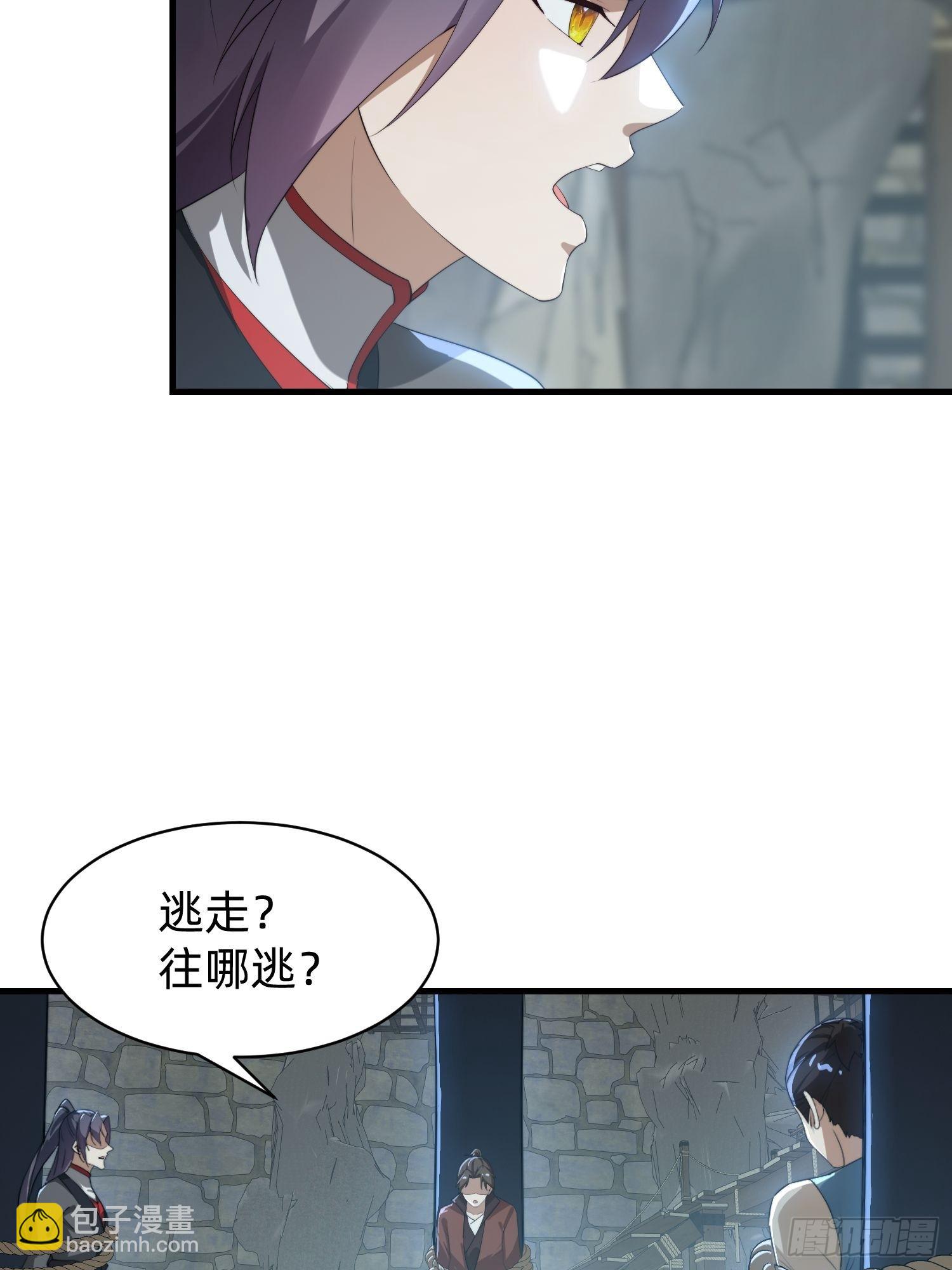 177 斩首？-第169话