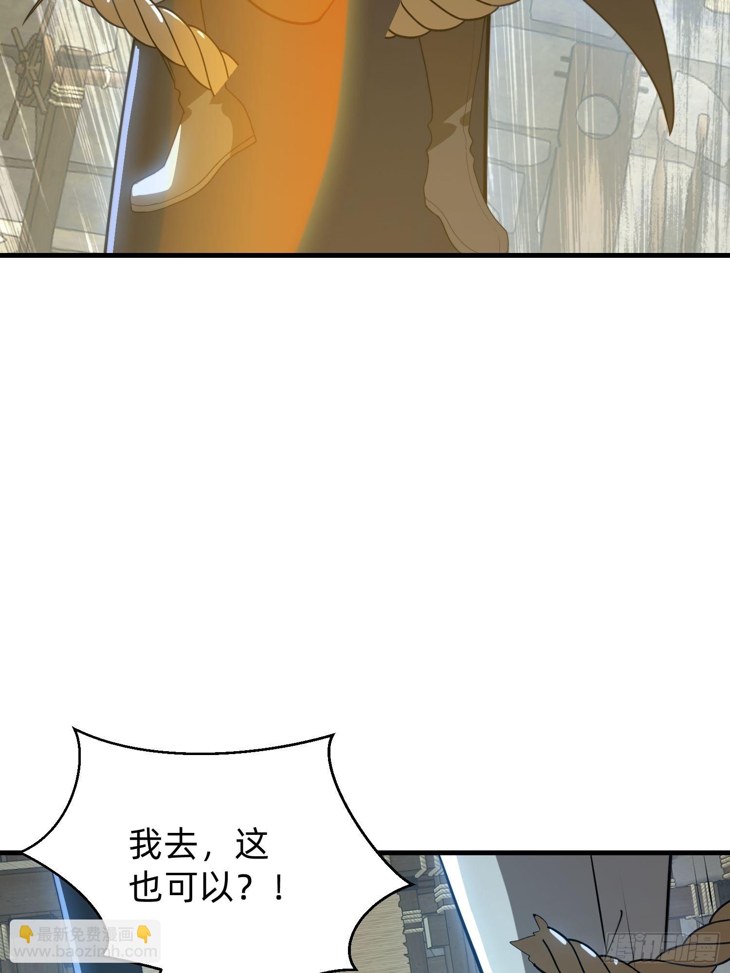 177 斩首？-第169话