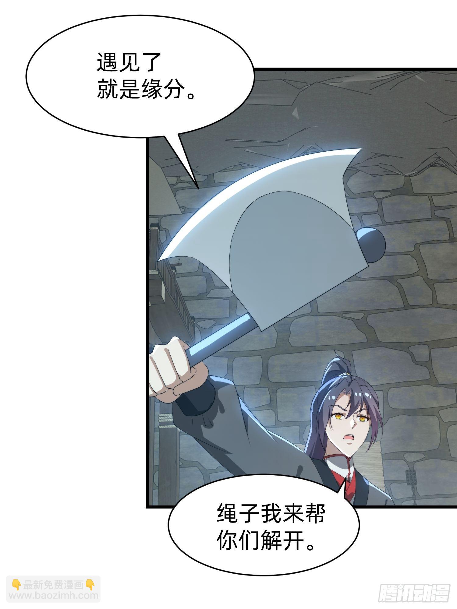 177 斩首？-第169话