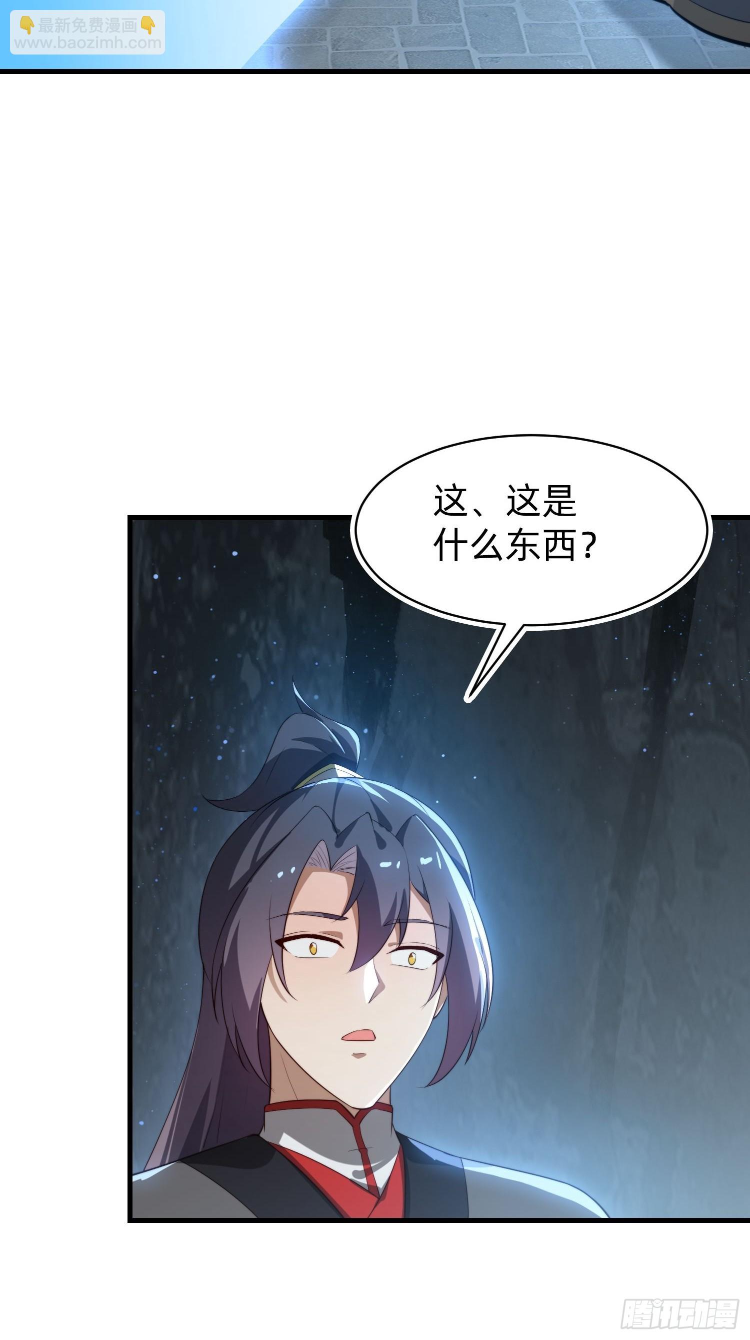 177 斩首？-第169话