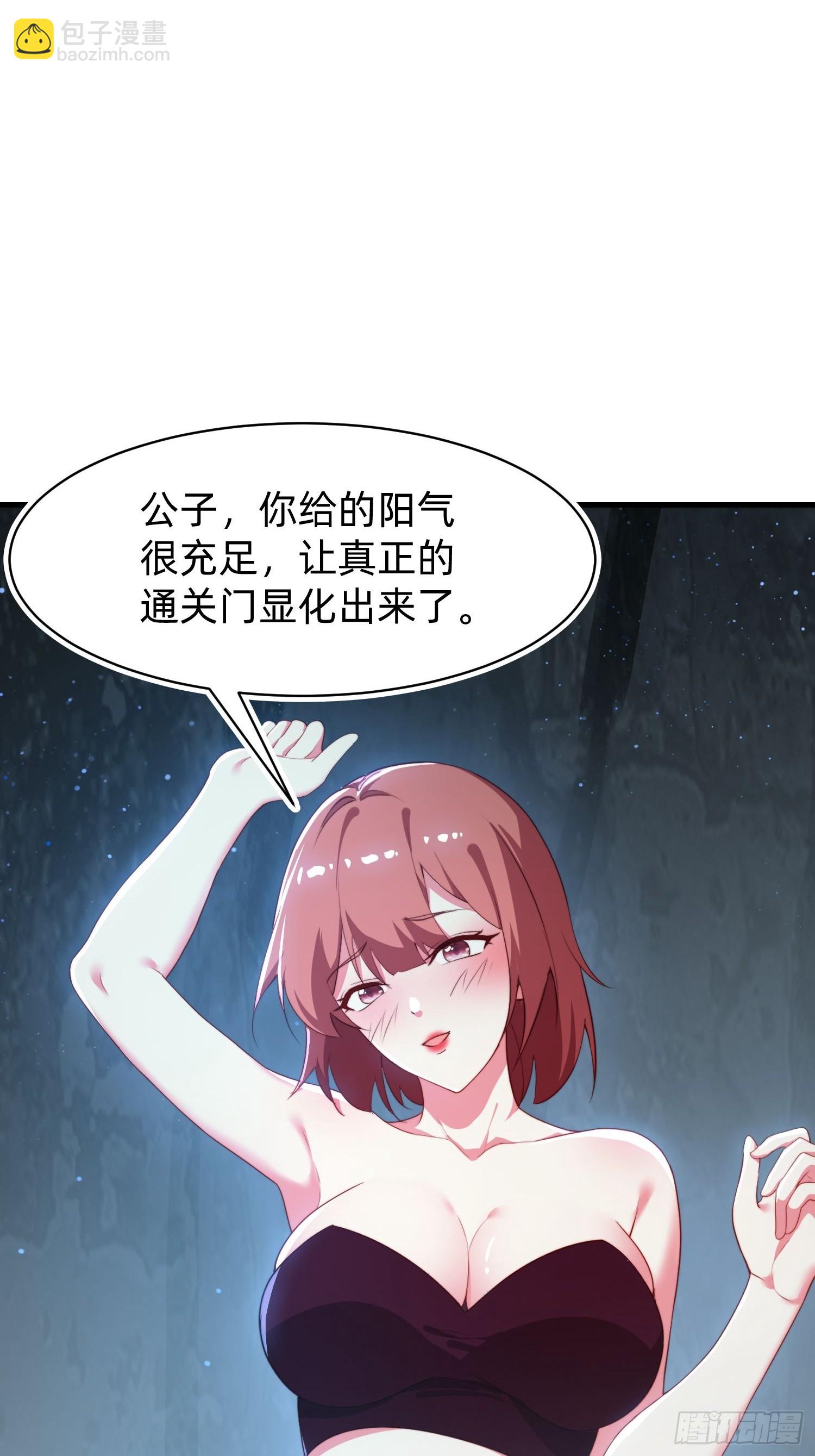 177 斩首？-第169话