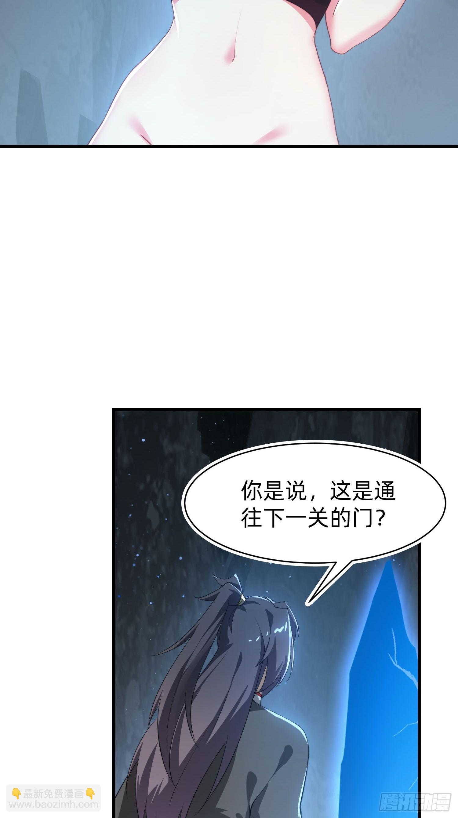 177 斩首？-第169话