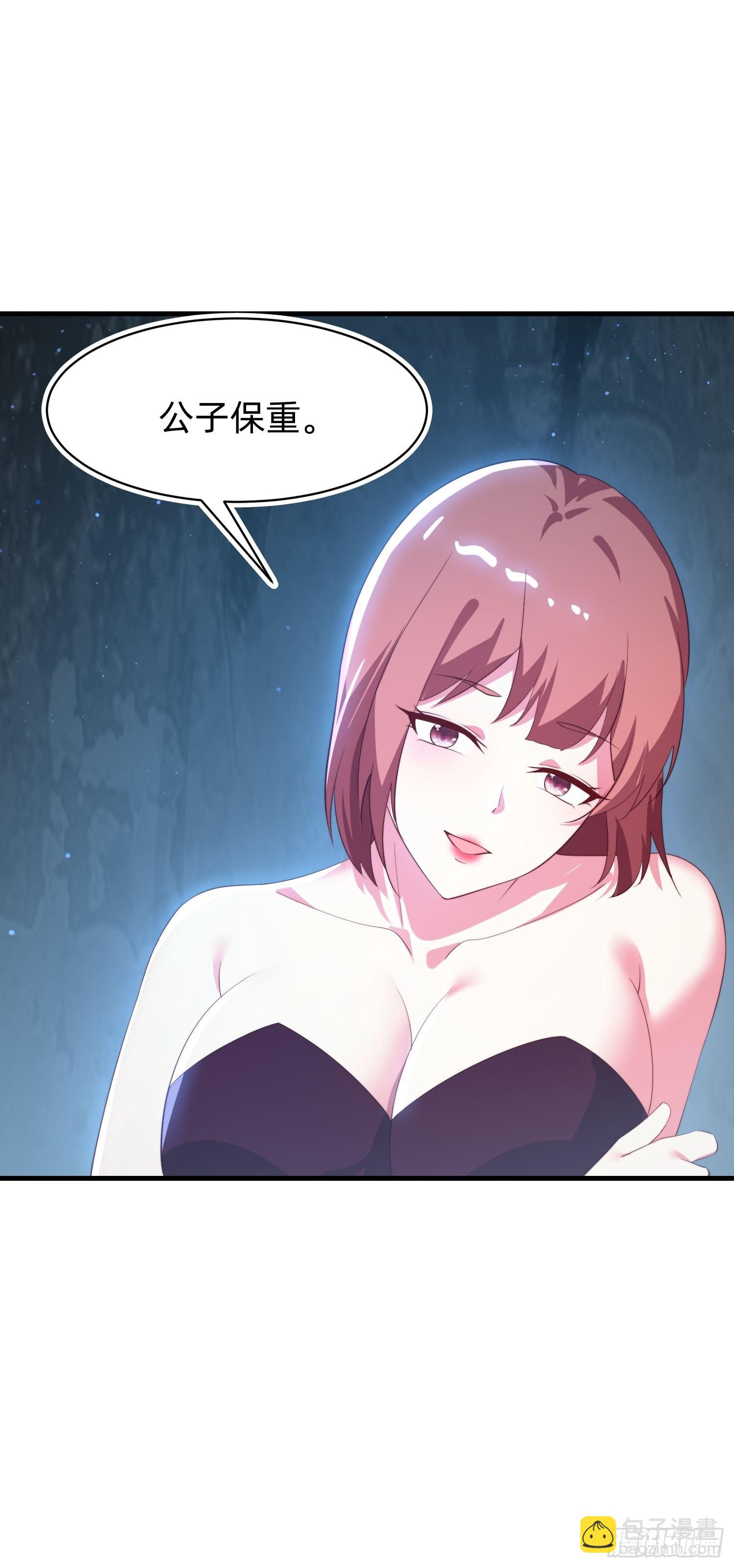 177 斩首？-第169话