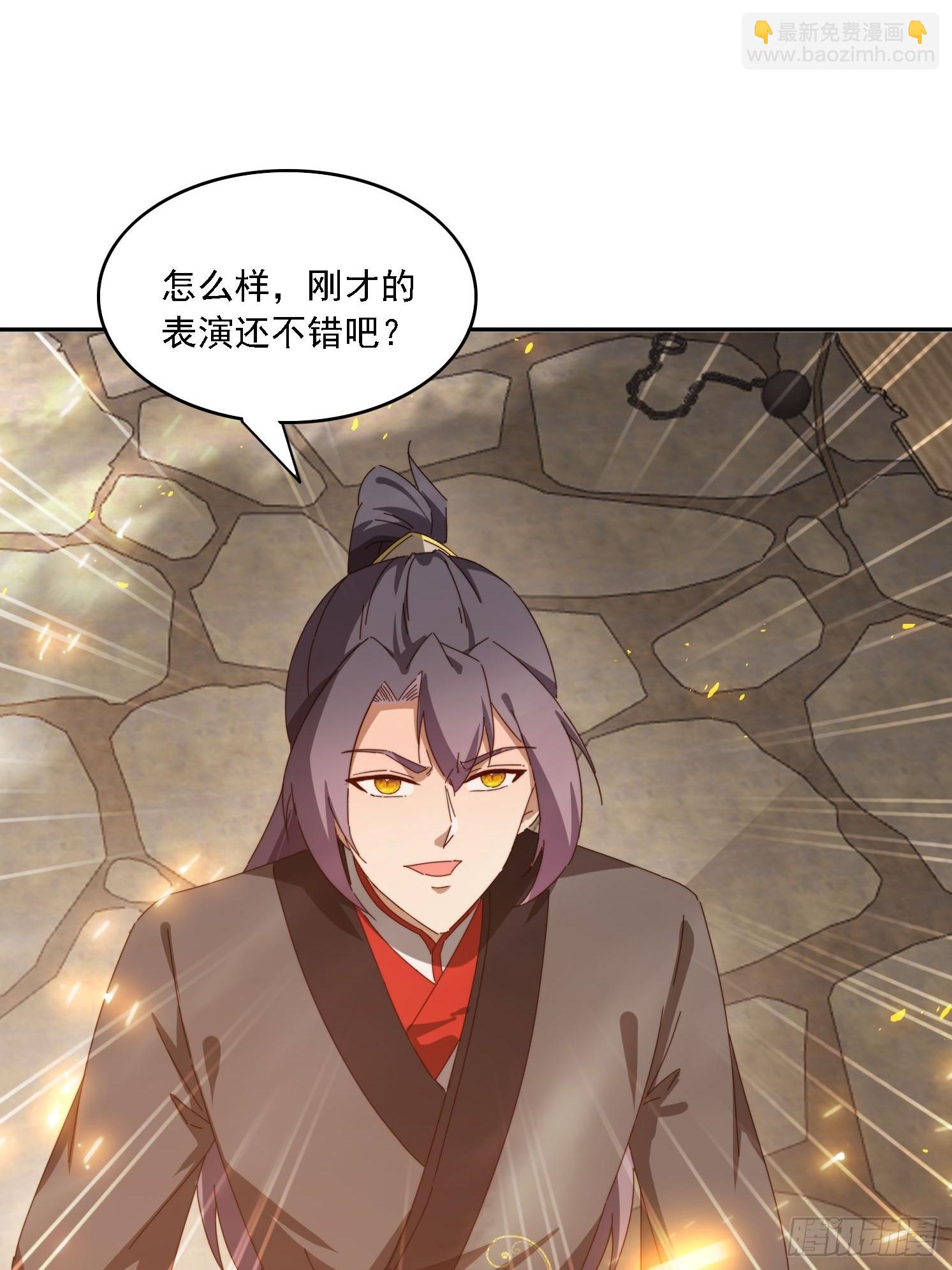 179 偷窥-第171话