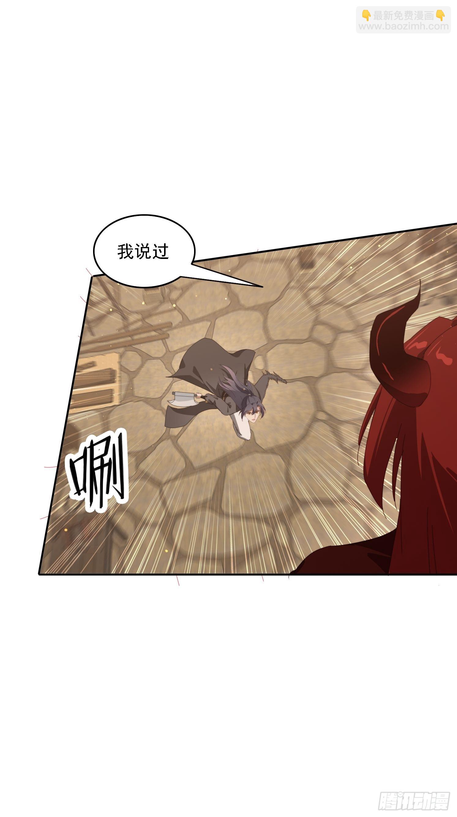 179 偷窥-第171话