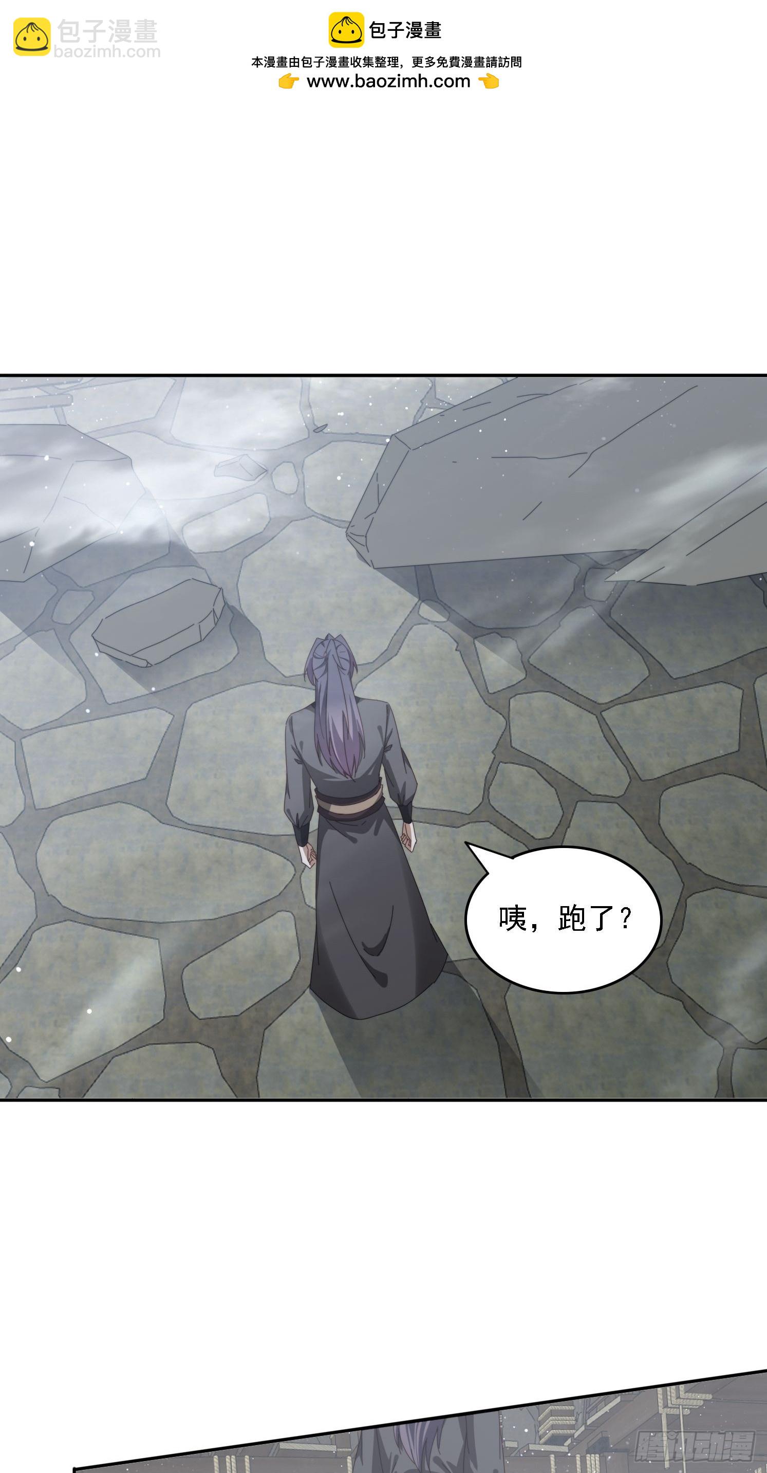 179 偷窥-第171话