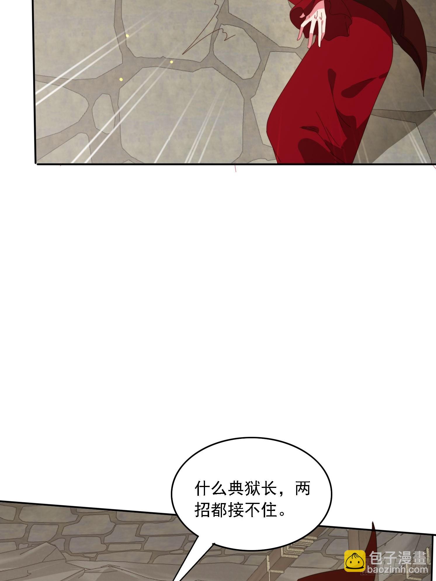 179 偷窥-第171话