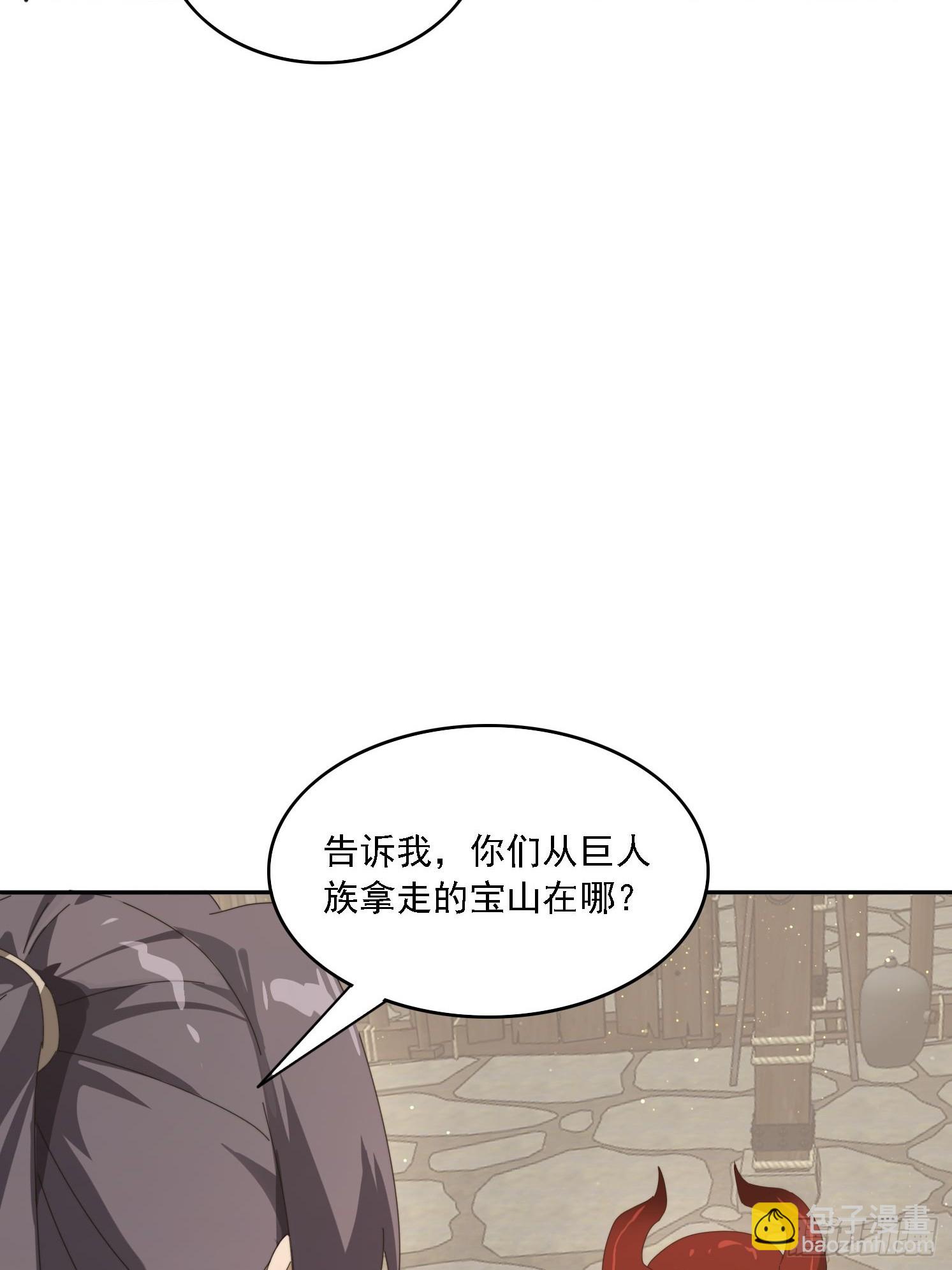 179 偷窥-第171话